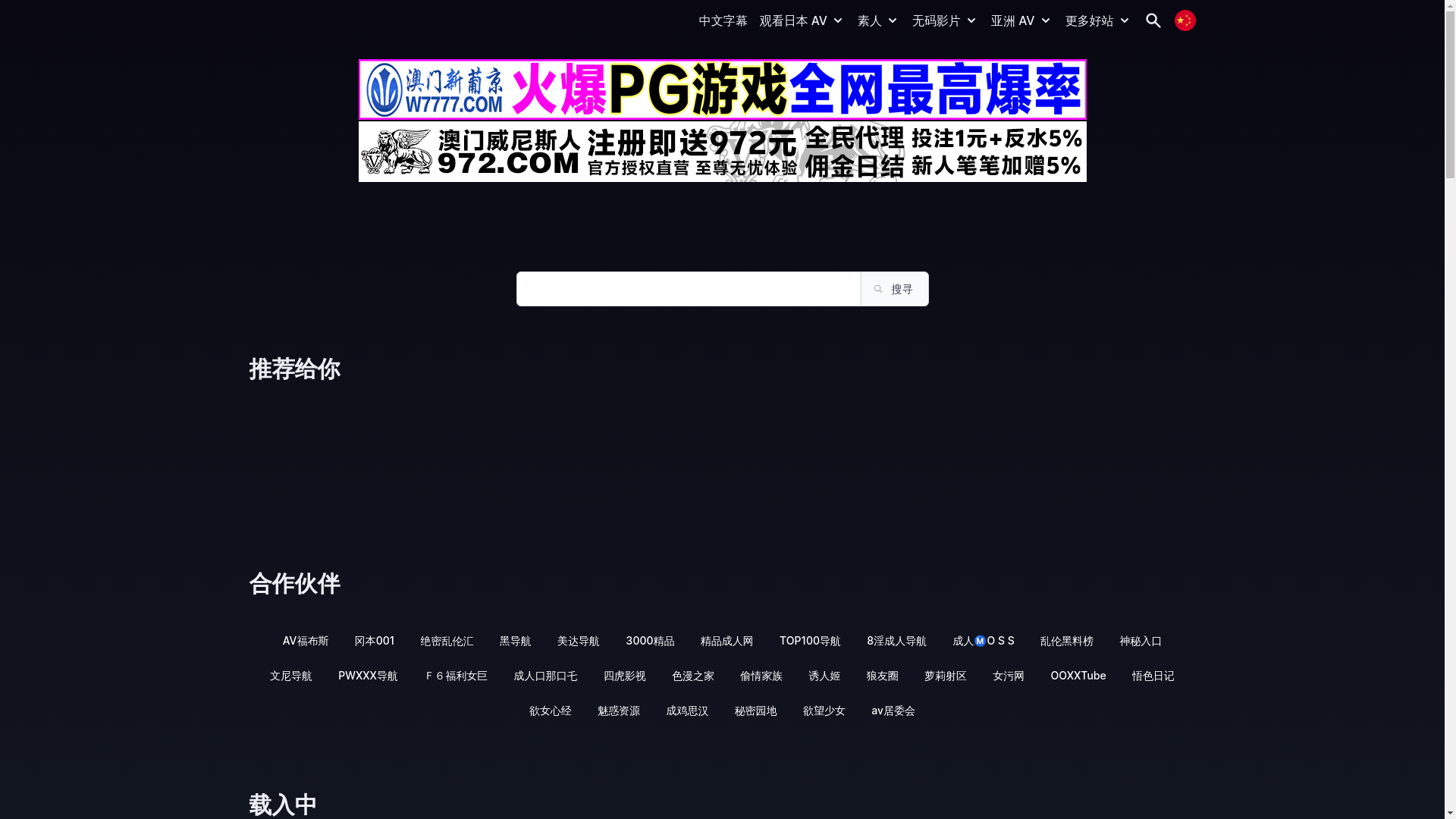 website screenshot of https://scvrj.com/