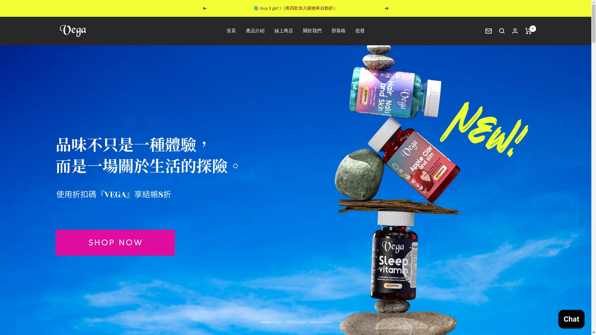 website screenshot of https://vegapuff-entry.shop/