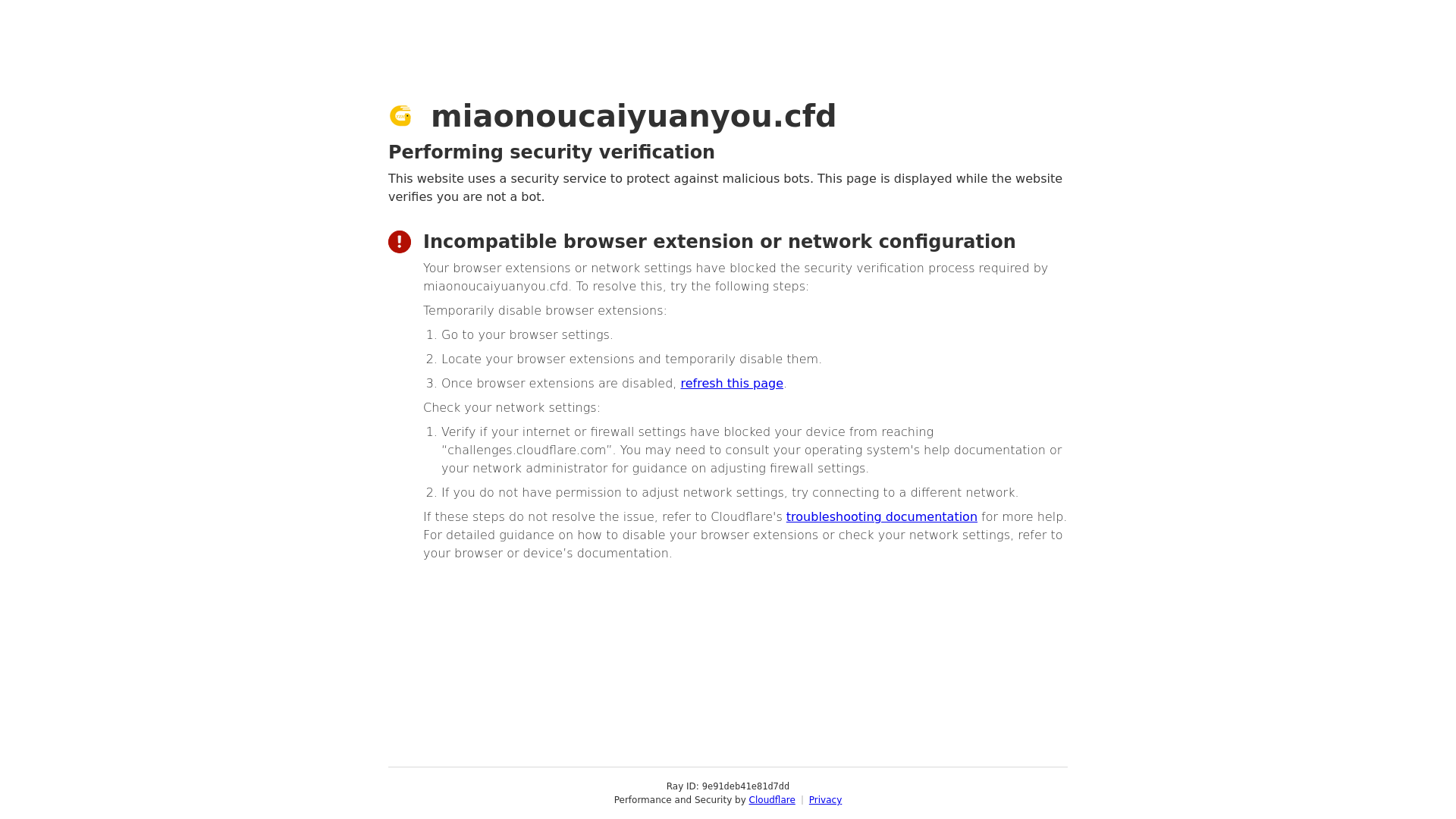 website screenshot of https://miaonoucaiyuanyou.cfd/