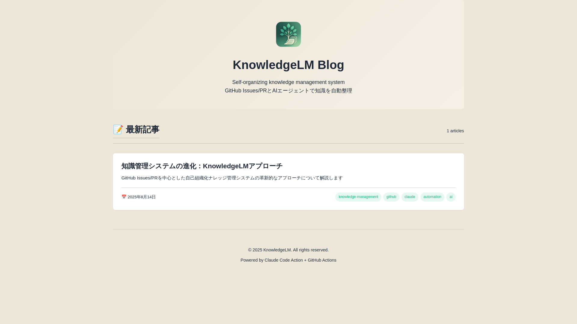 website screenshot of https://knowledge-agent.pages.dev/