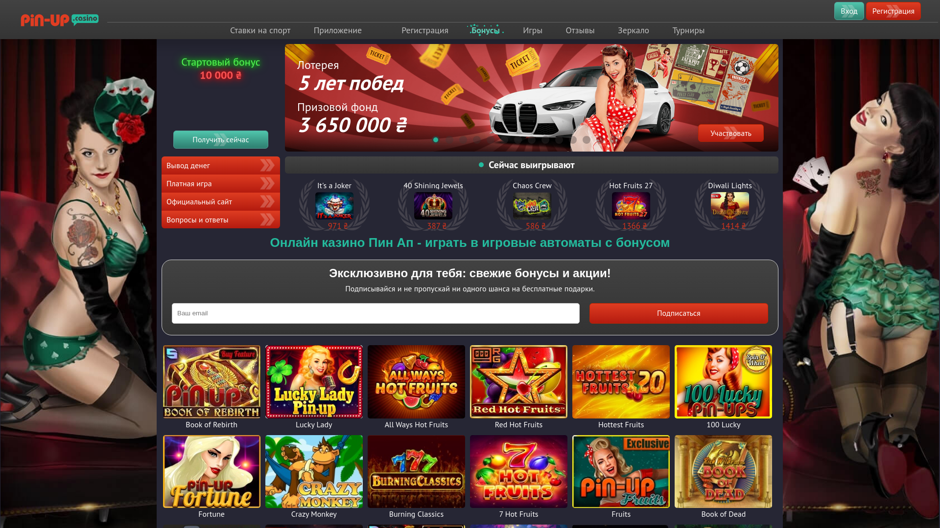 website screenshot of https://pin-up-casino-xb3.ru/