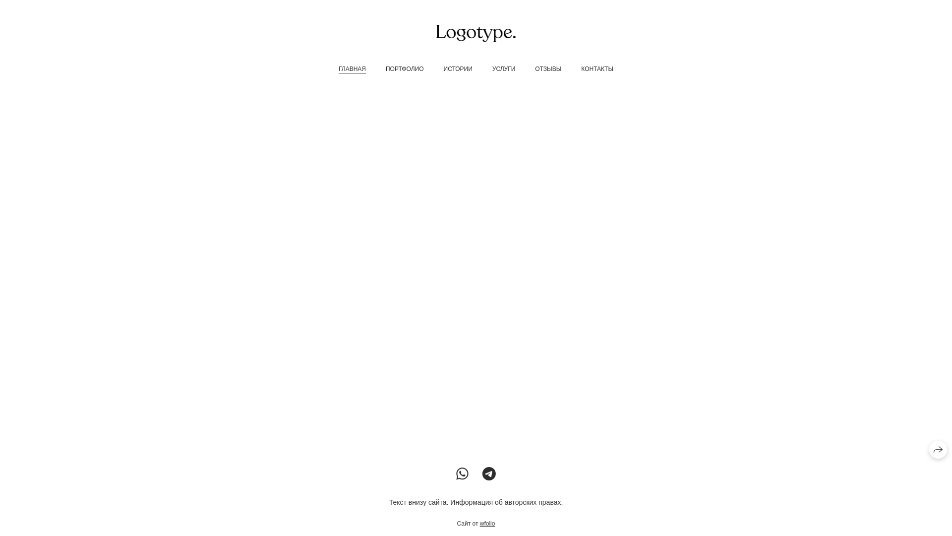 website screenshot of https://baskovaph.ru/