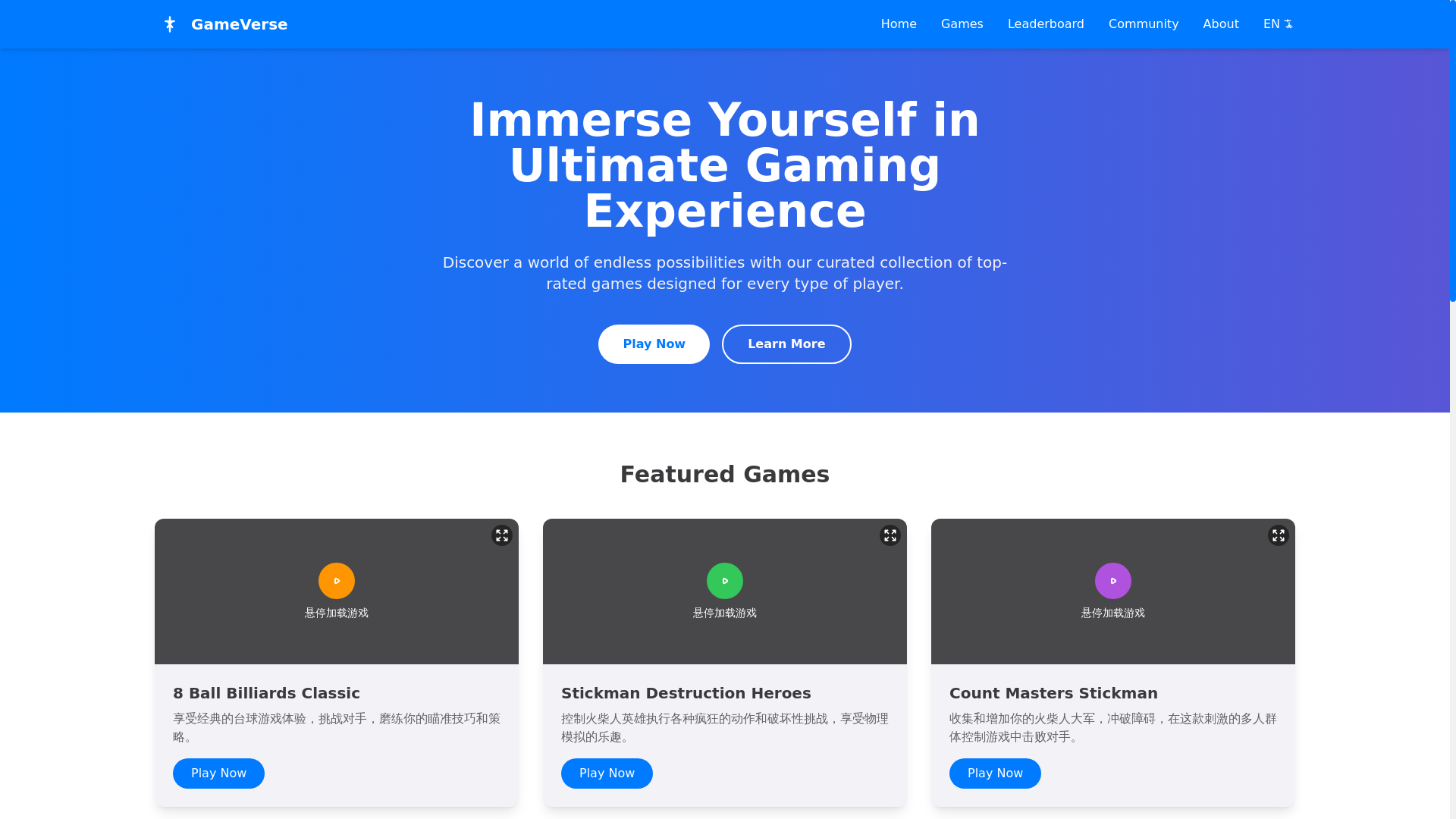website screenshot of https://h5game-github-io.pages.dev/