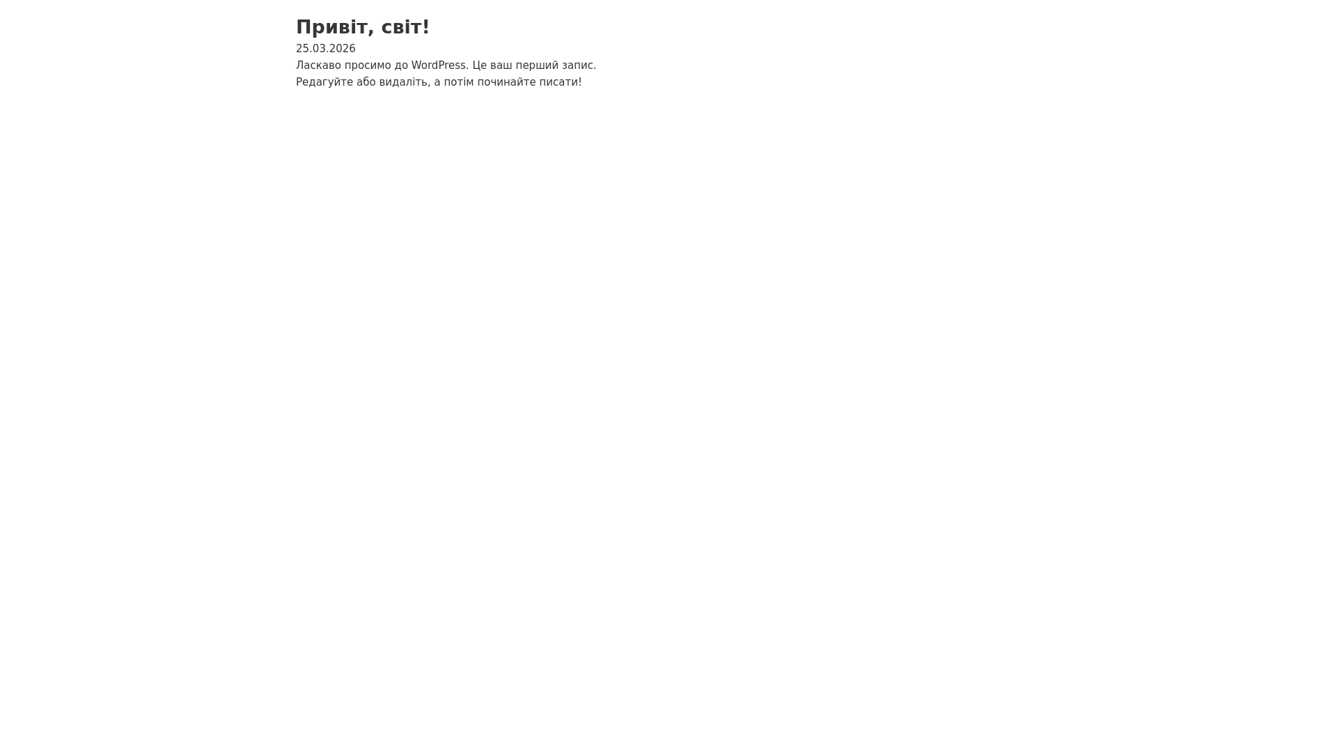 website screenshot of https://unic-education.space/