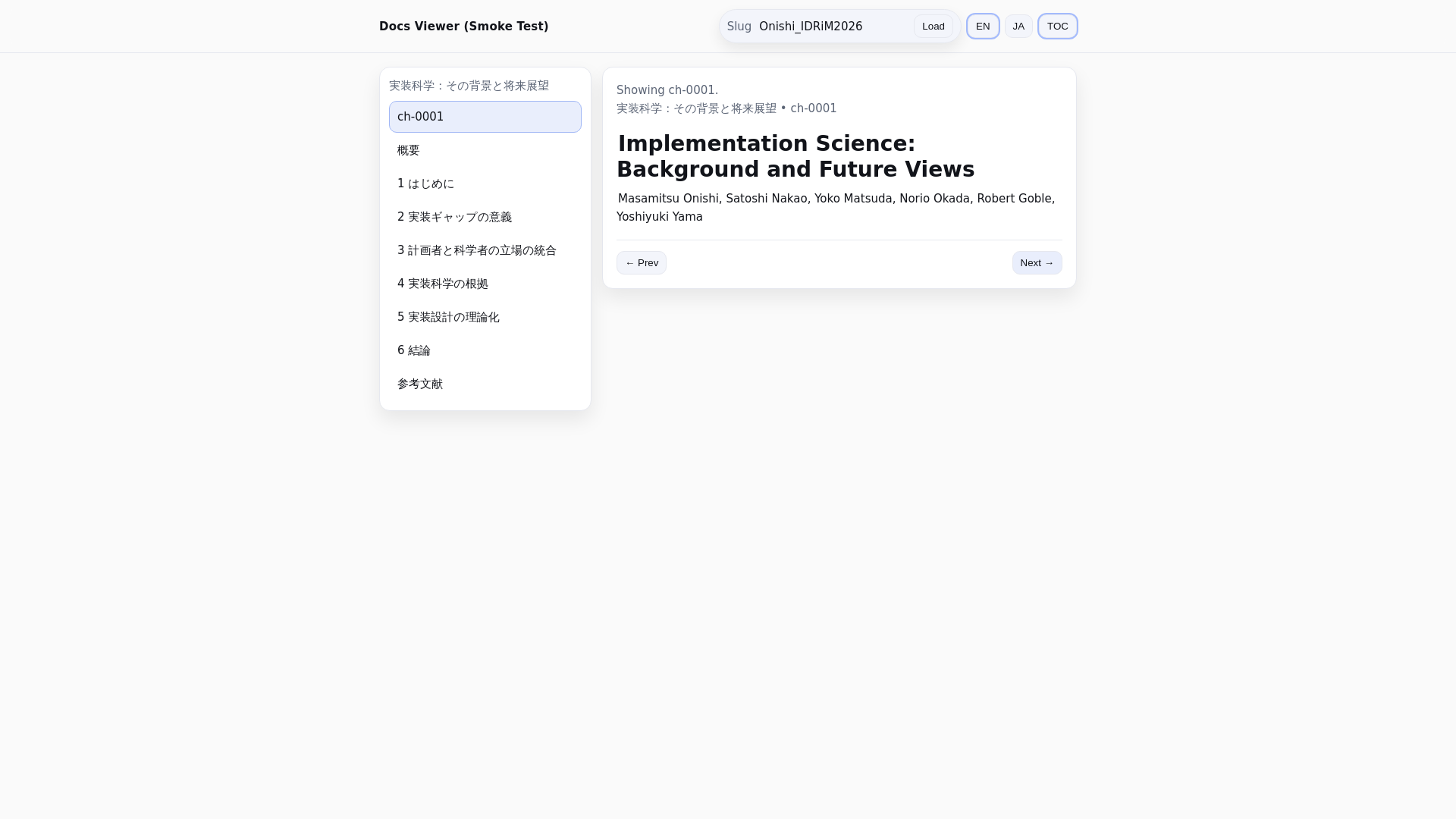 website screenshot of https://wayaya.pages.dev/