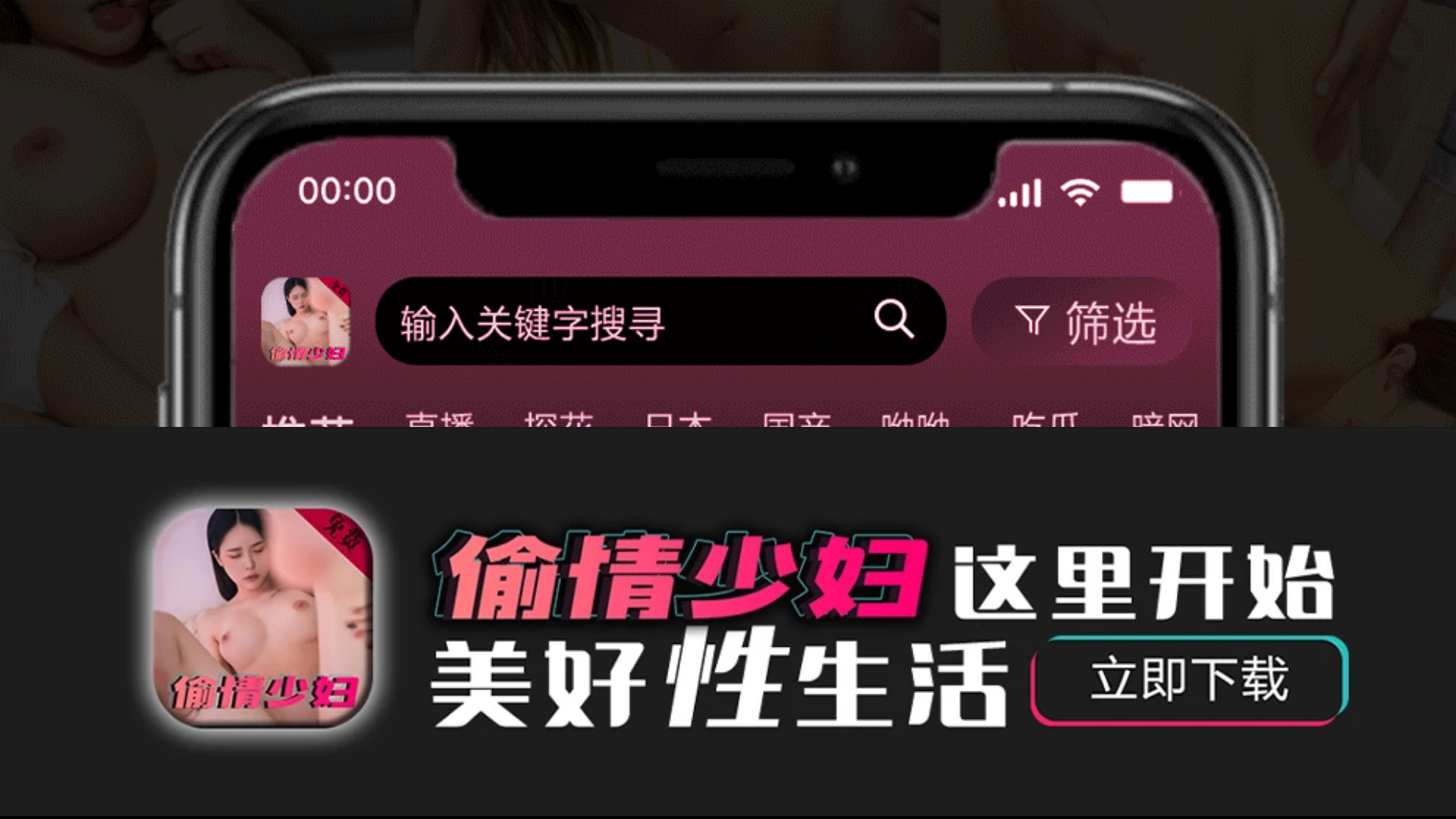 website screenshot of https://liebadsfnikrl13a.bond/