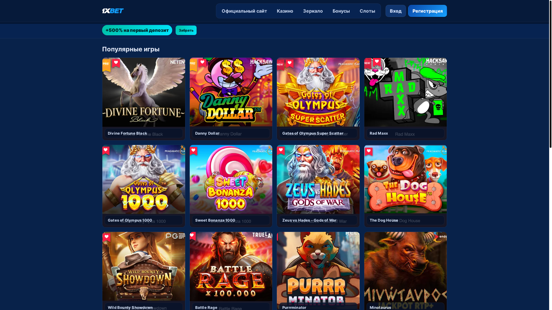 website screenshot of https://1xbetkzn.buzz/