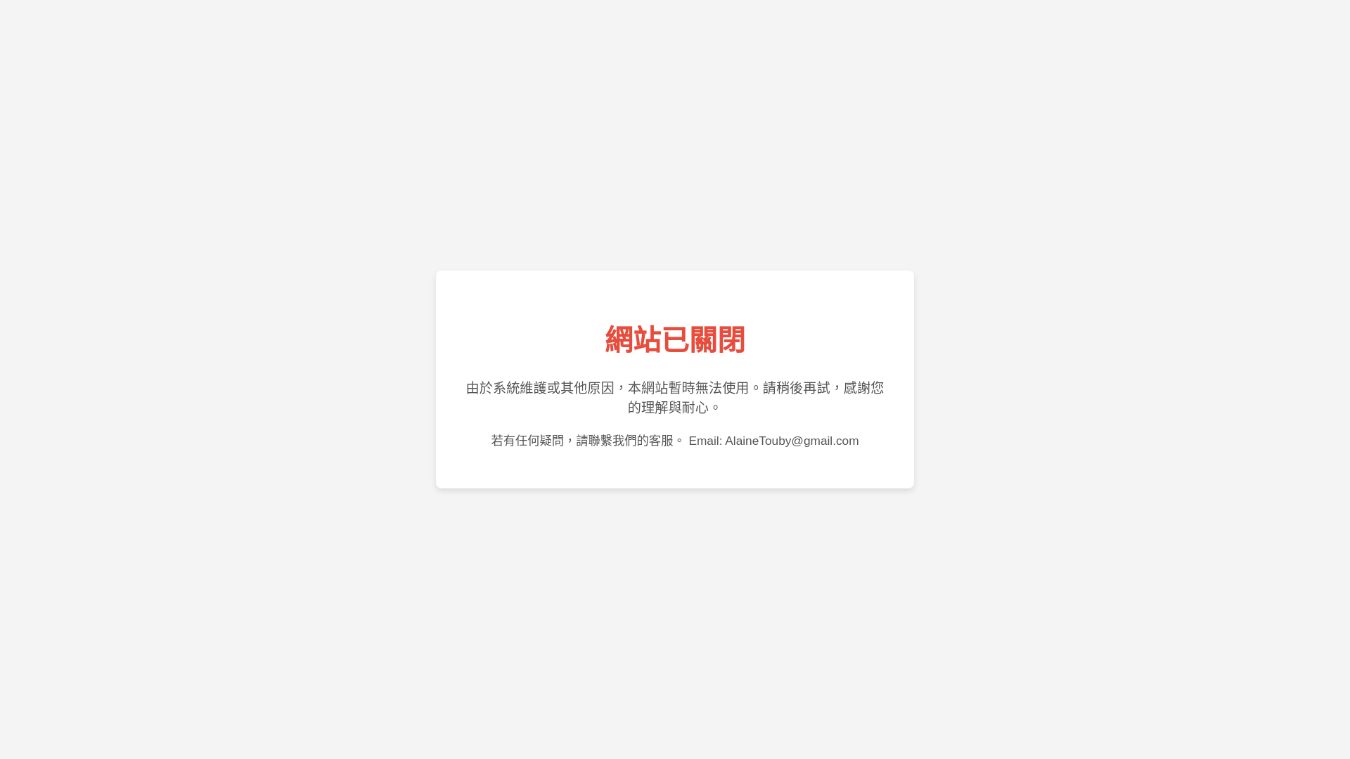 website screenshot of https://harlqr.top/