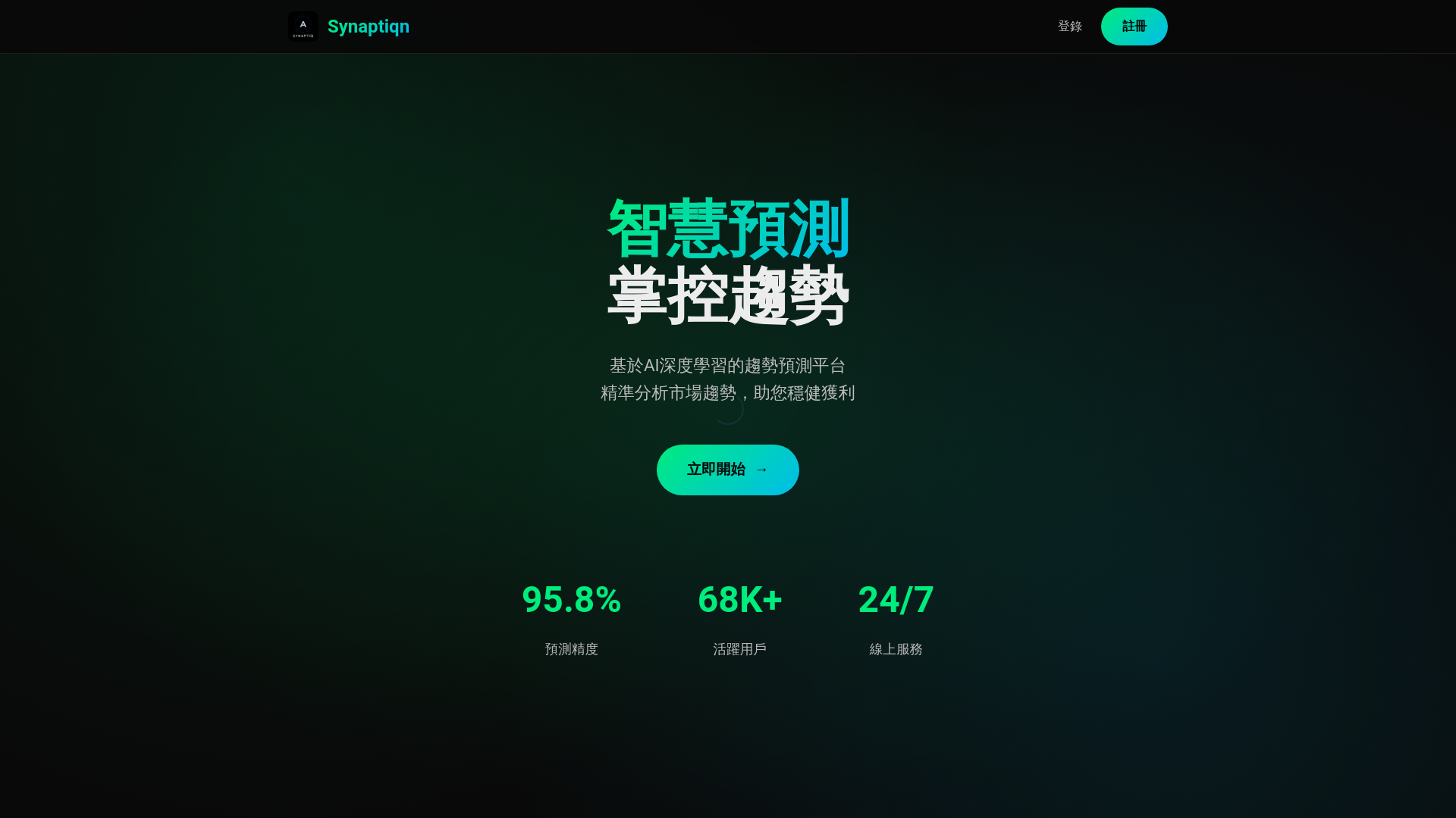 website screenshot of https://datalytixda.com/