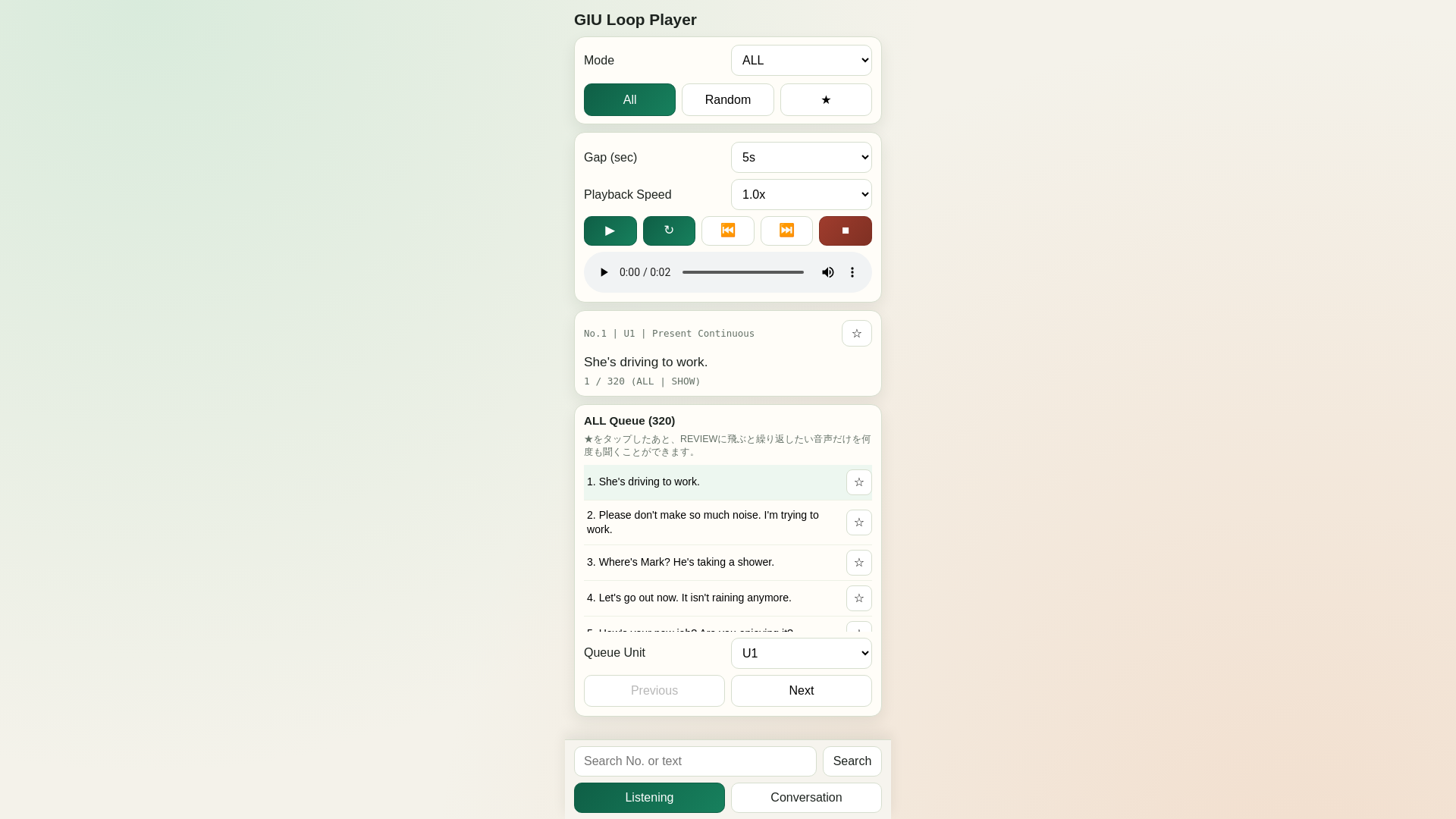 website screenshot of https://giu-test.pages.dev/