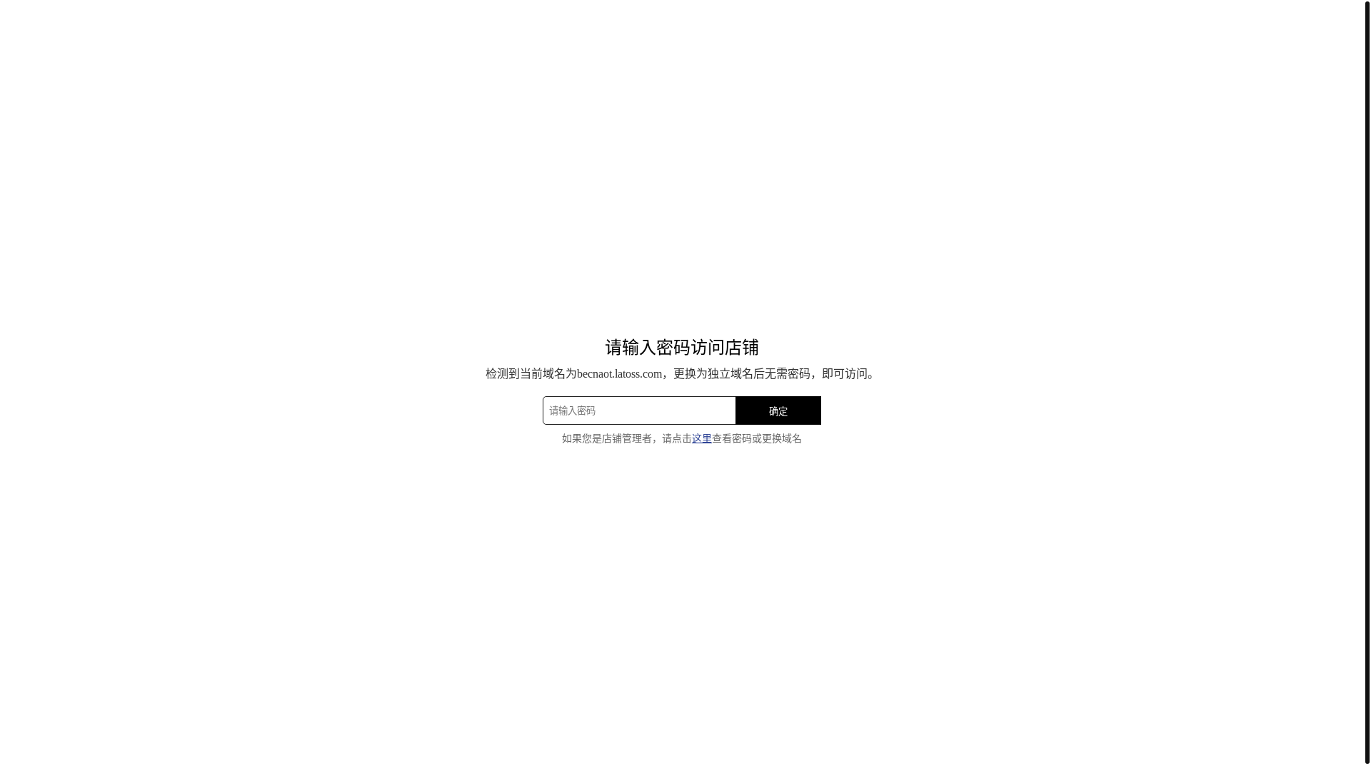 website screenshot of https://becnaot.com/