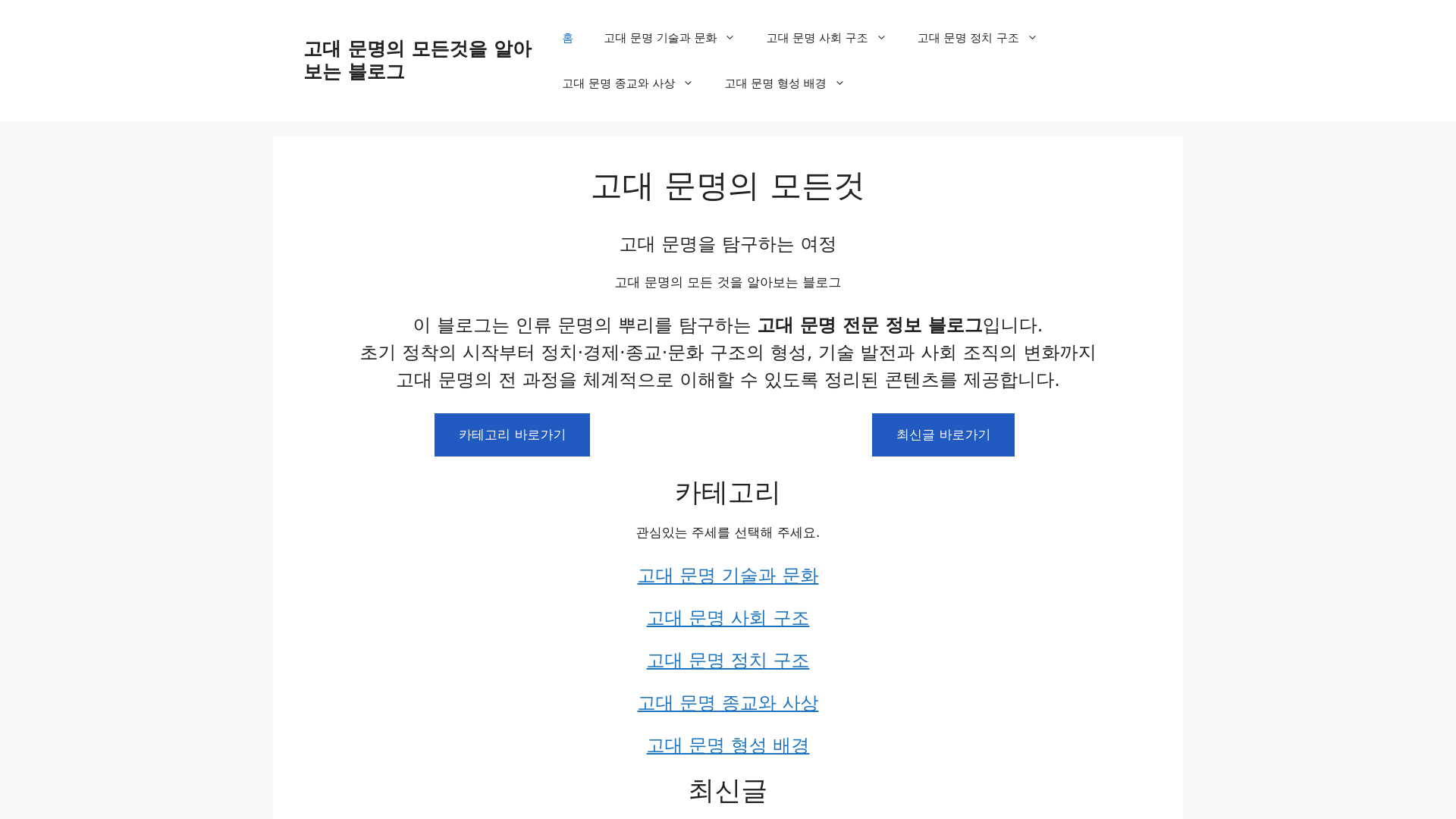 website screenshot of https://bada-news.com/