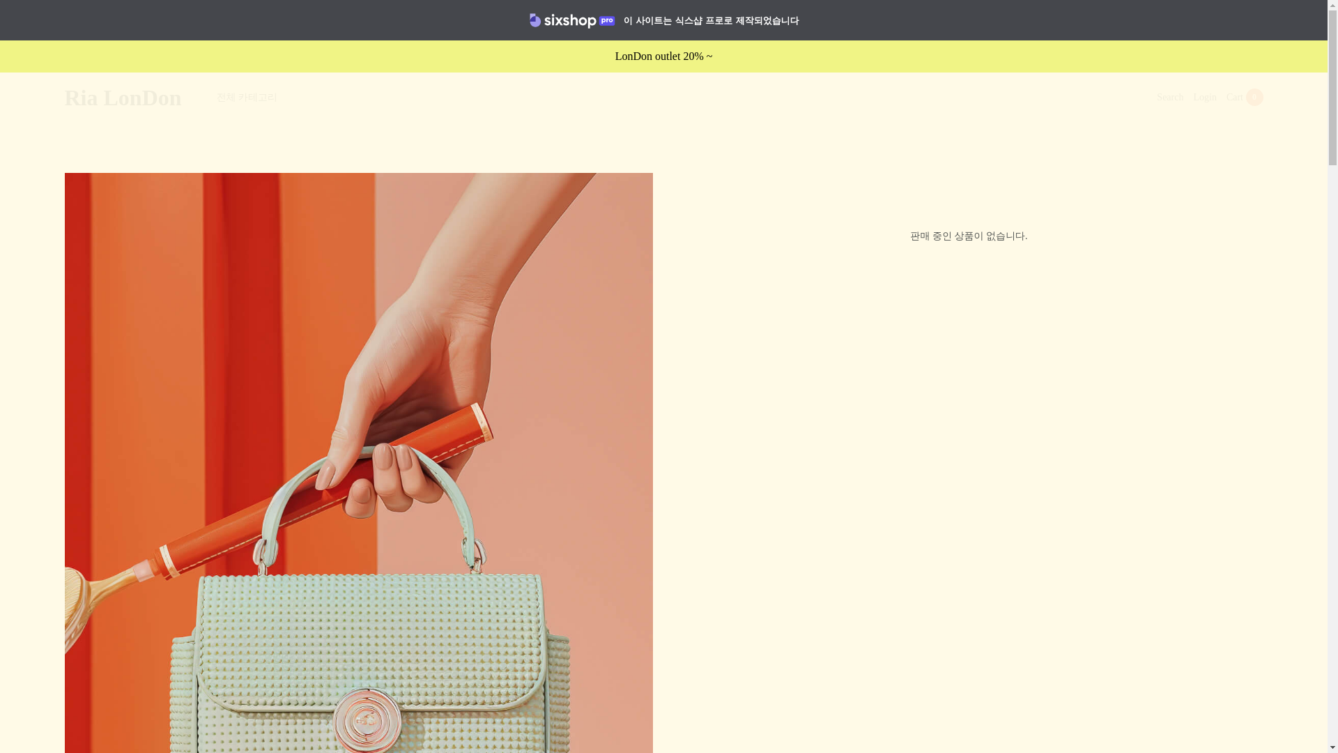 website screenshot of https://rialondon.kr/