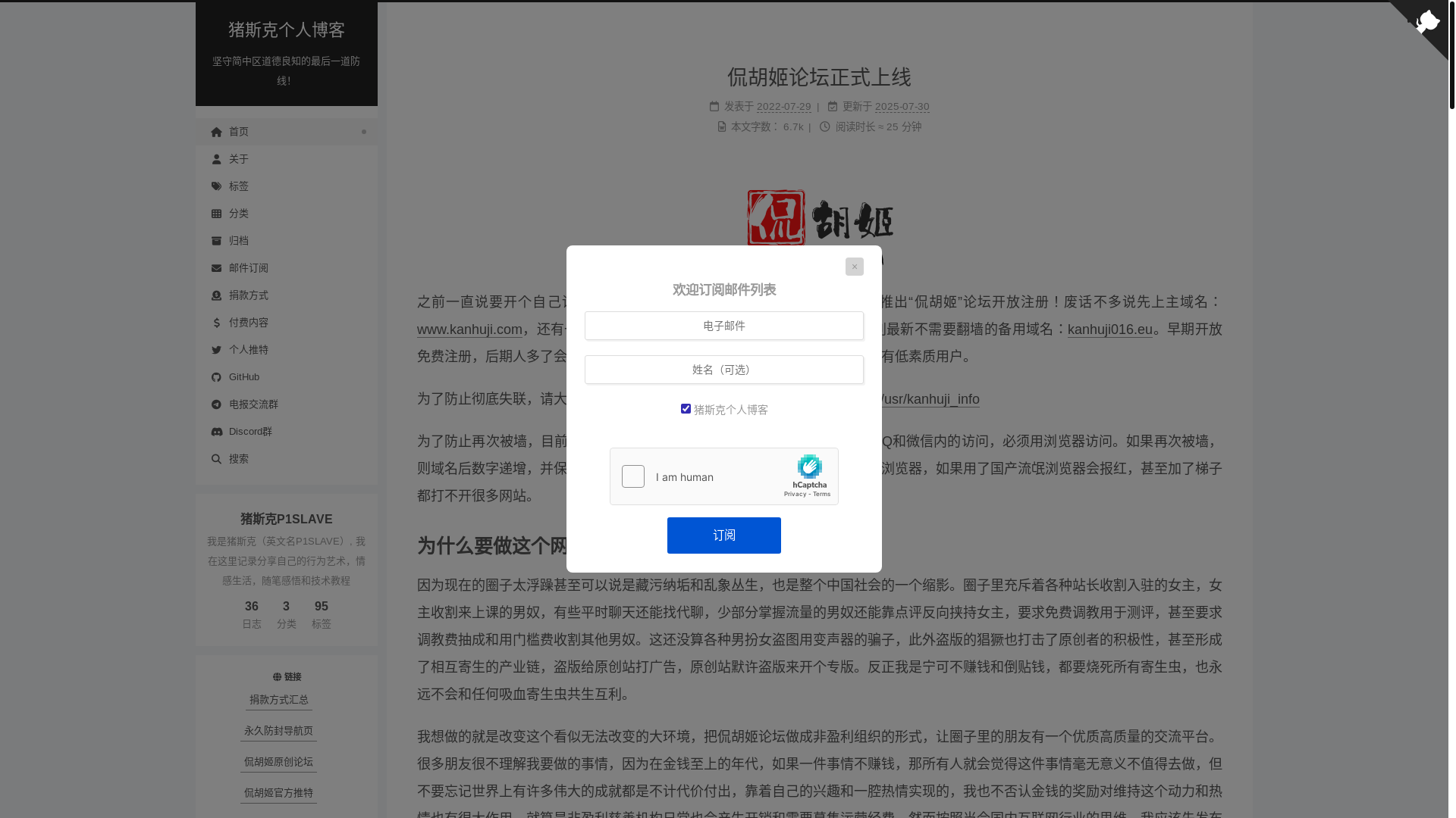 website screenshot of https://p1slave.pages.dev/
