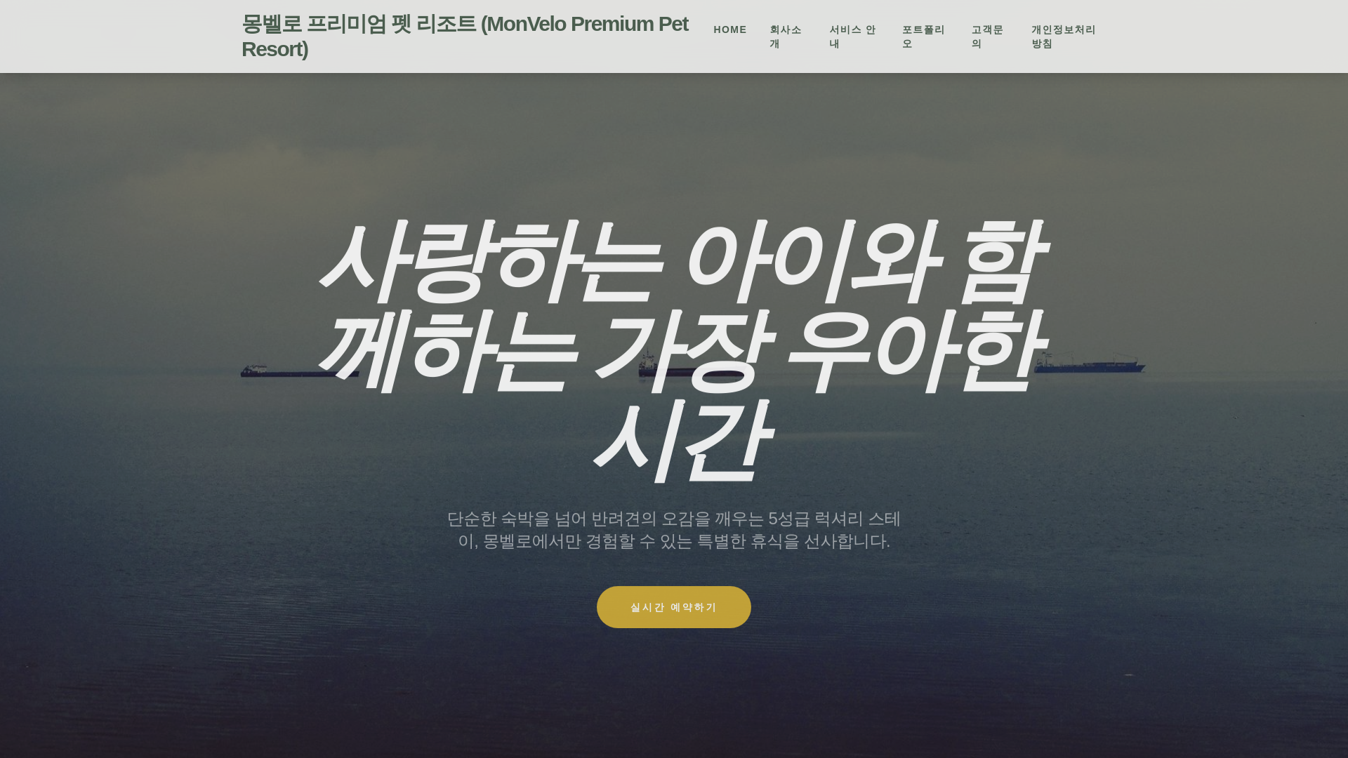 website screenshot of https://tm079504.pages.dev/