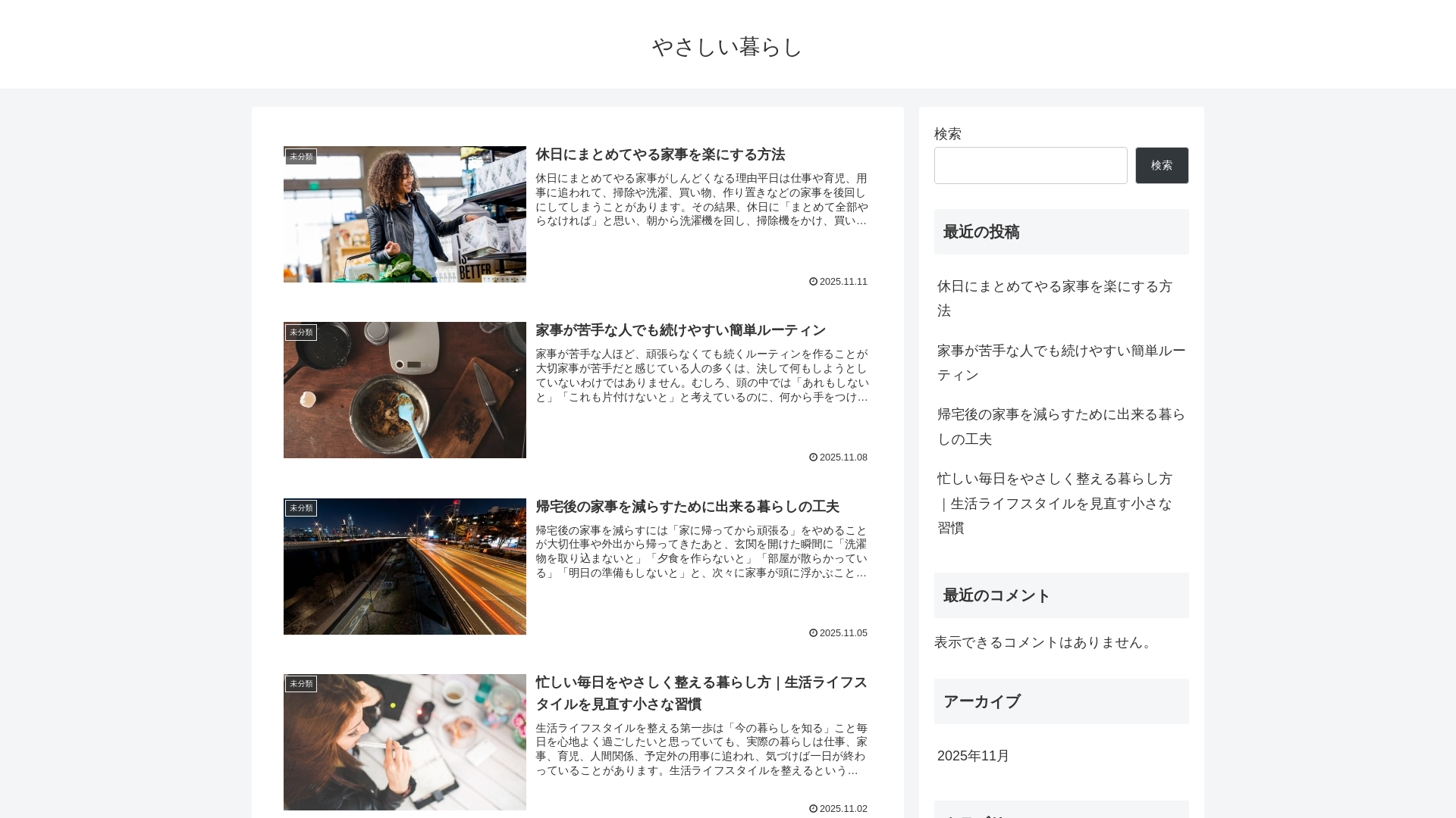 website screenshot of https://aisweetroom.com/