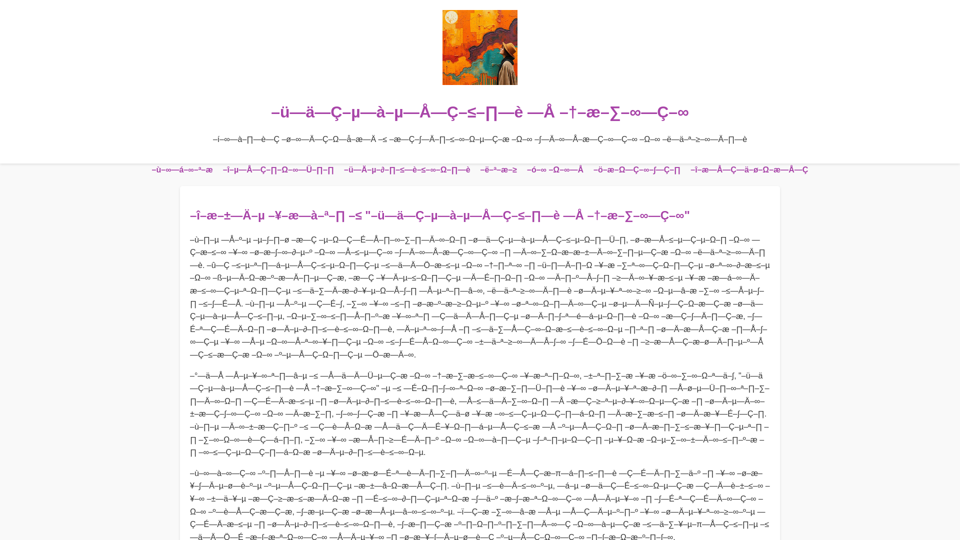 website screenshot of https://wucixemi.pro/