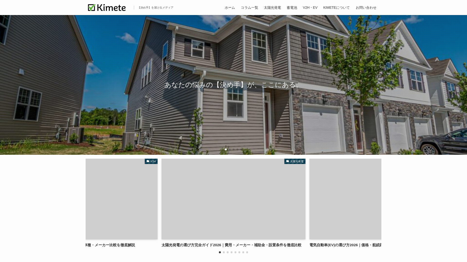 website screenshot of https://kimete.app