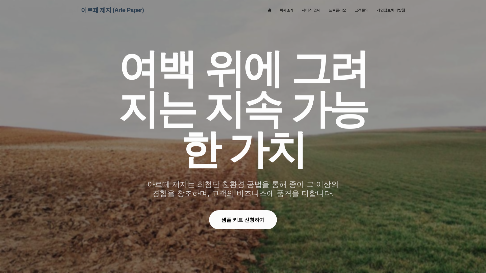 website screenshot of https://float-rjack.site/