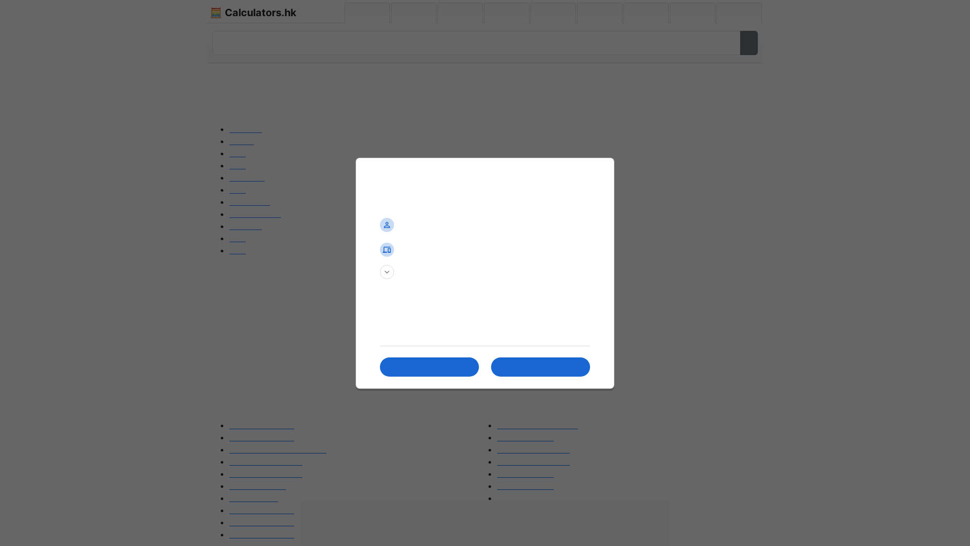 website screenshot of https://www.histrend.hk/categories/rhino-shield-case
