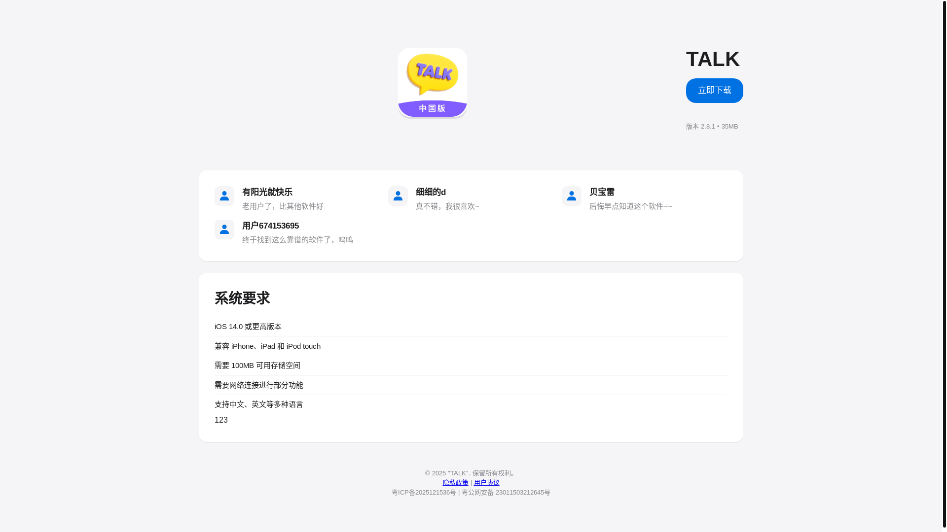 website screenshot of https://fo4va8j.top/