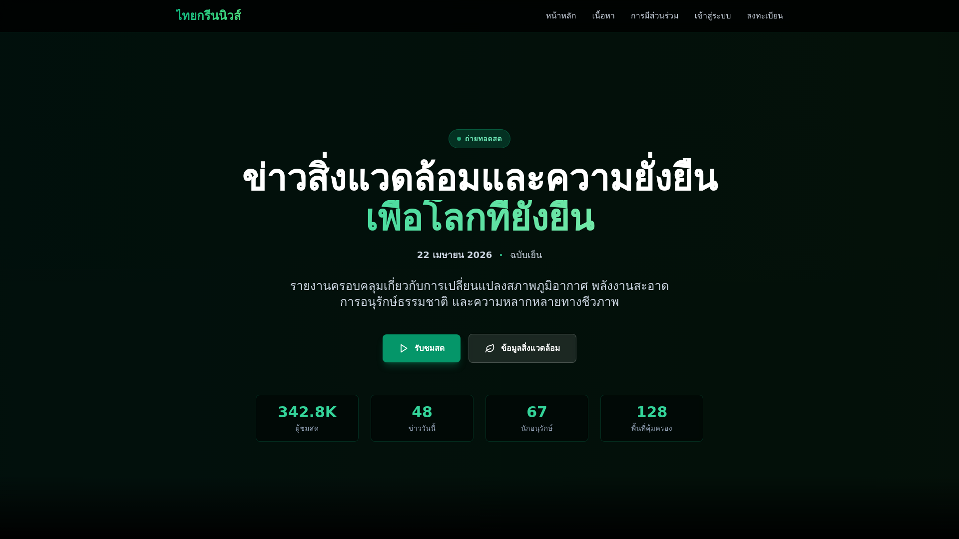 website screenshot of https://claytonlayer.click