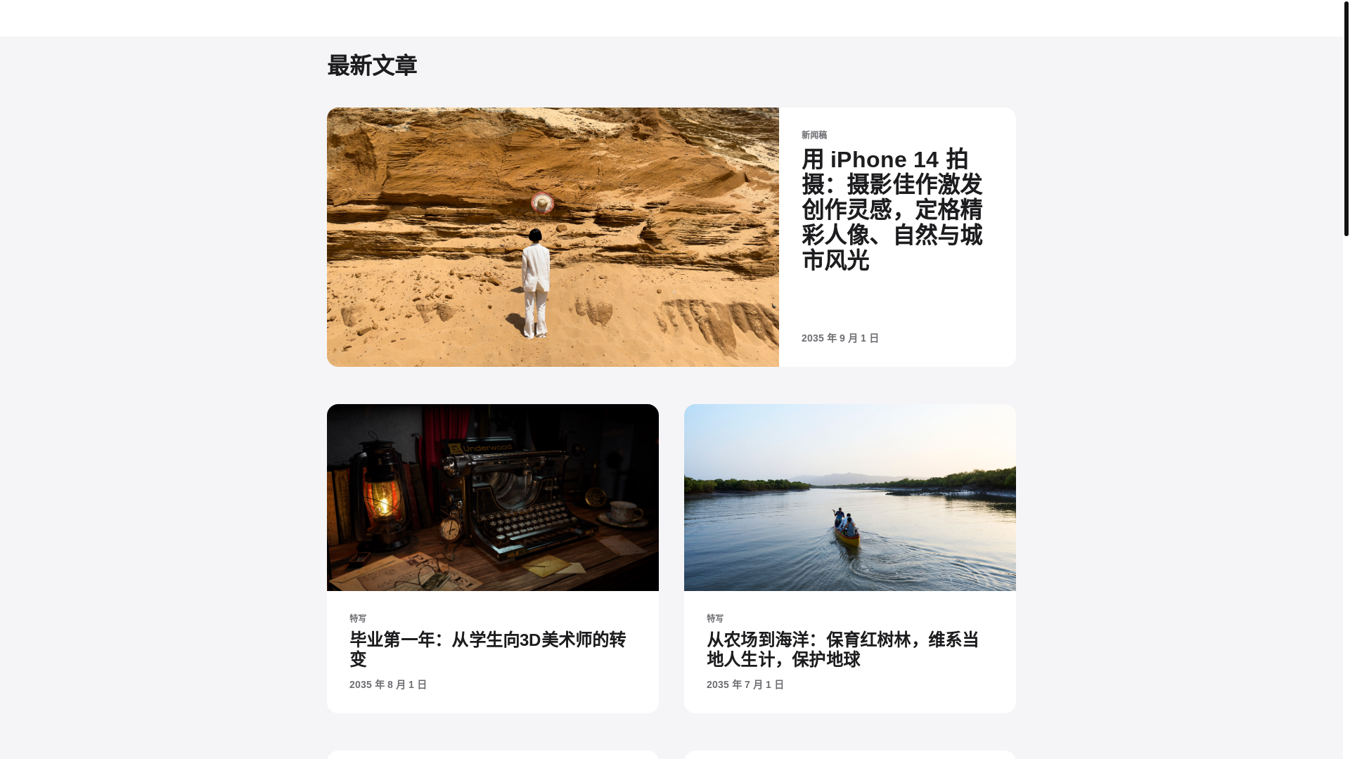 website screenshot of https://astro-blog-cth.pages.dev/