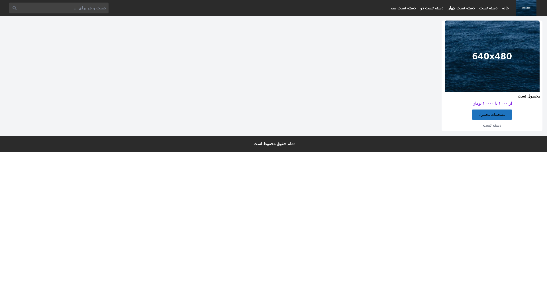 website screenshot of https://bahi-co.com/