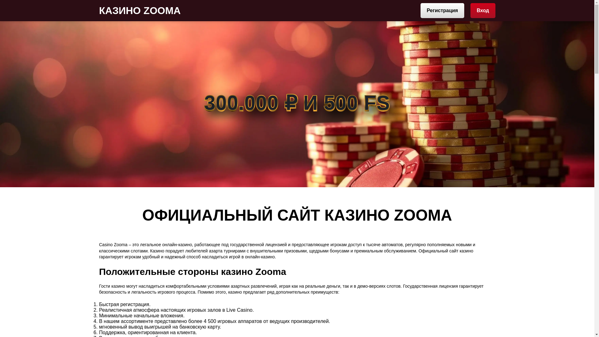 website screenshot of https://zooma-x2707.top/