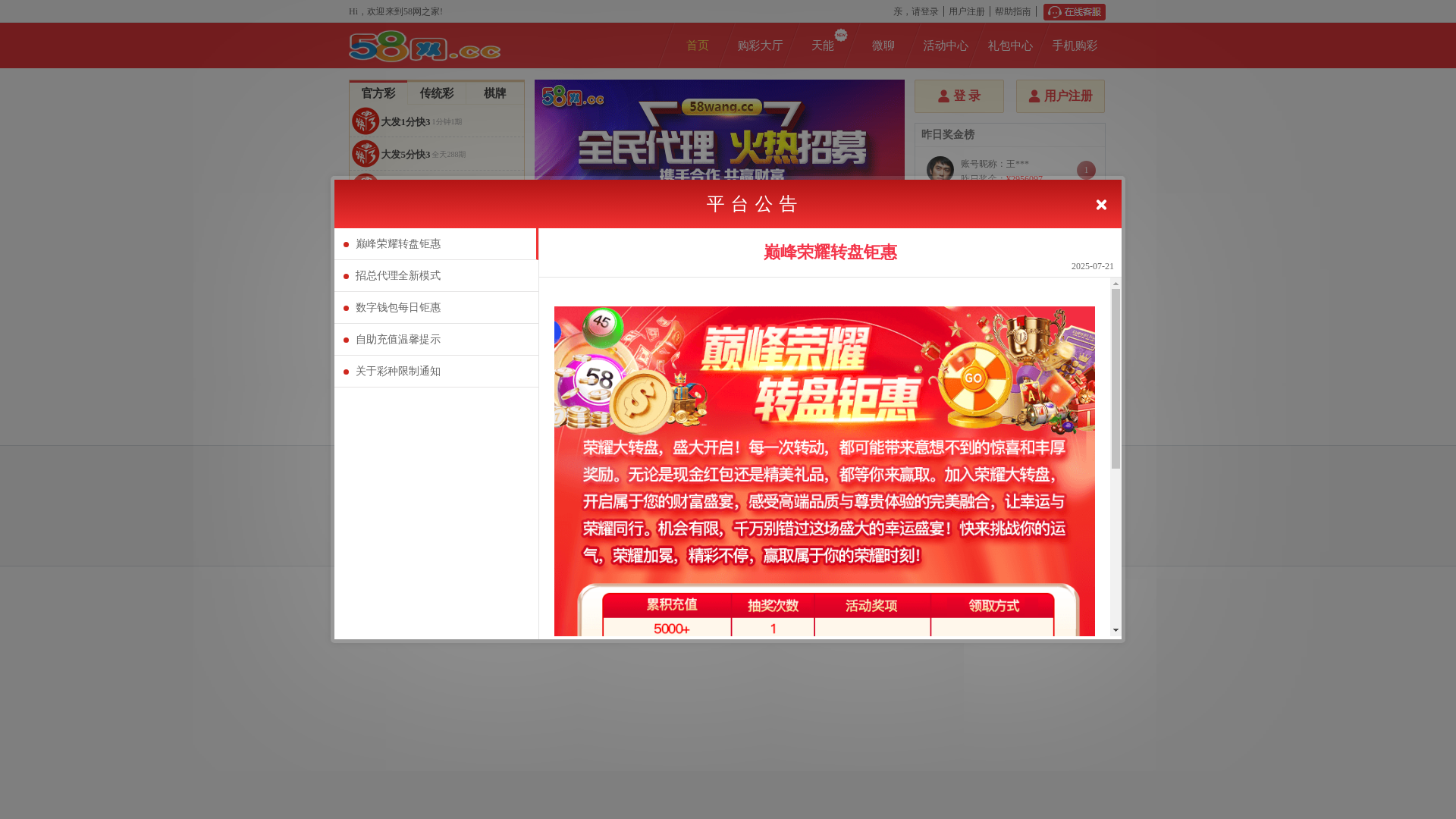 website screenshot of https://tskclax.vip/