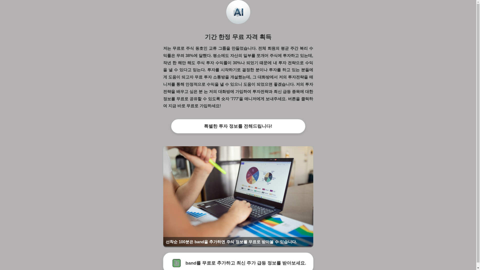 website screenshot of https://kr-sean0801-one-top.pages.dev/