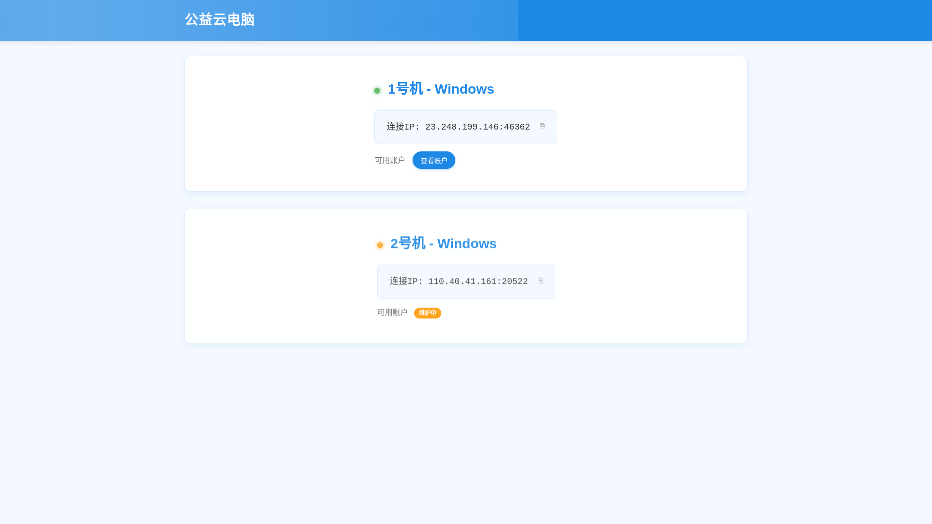 website screenshot of https://computer-300.pages.dev/