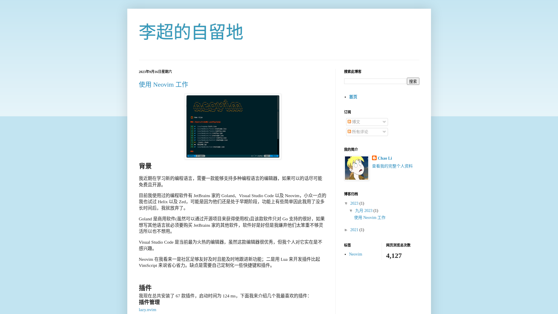 website screenshot of https://l1ch40.com