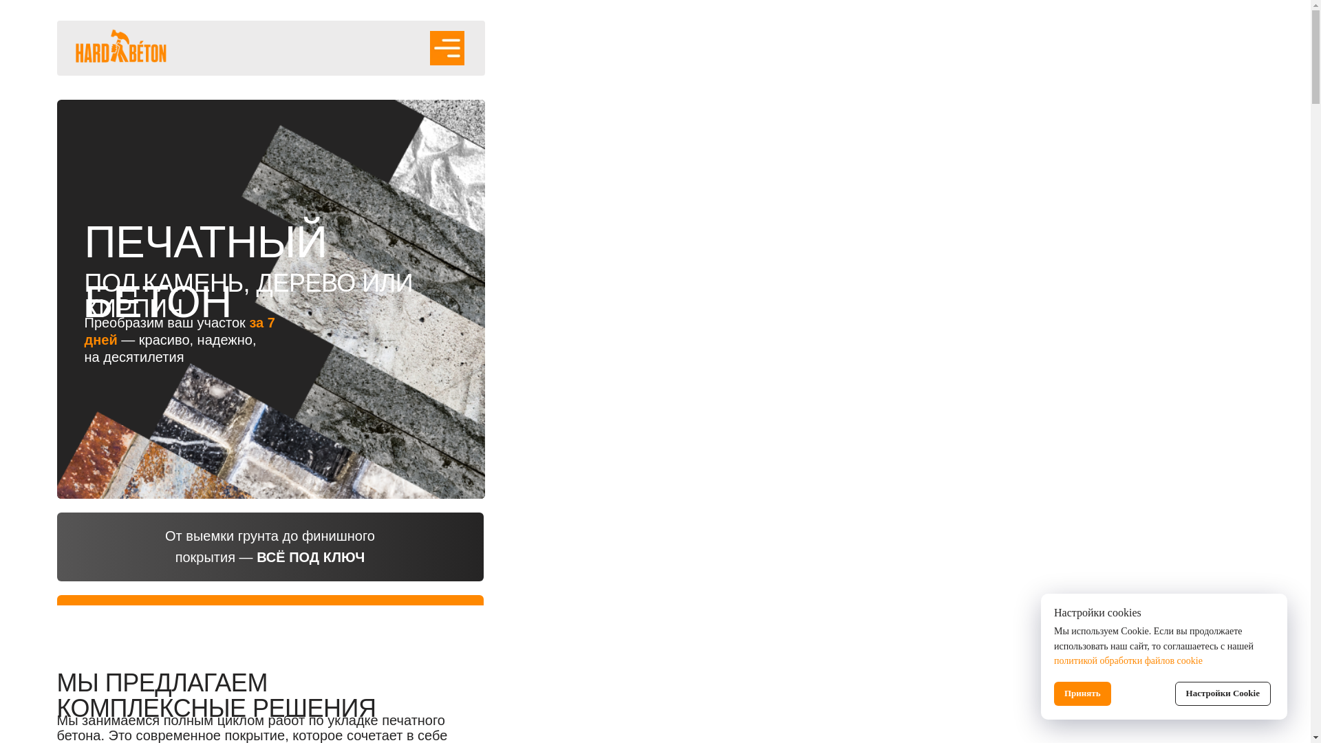website screenshot of https://xn----7sbekh2cglwx.xn--p1ai/
