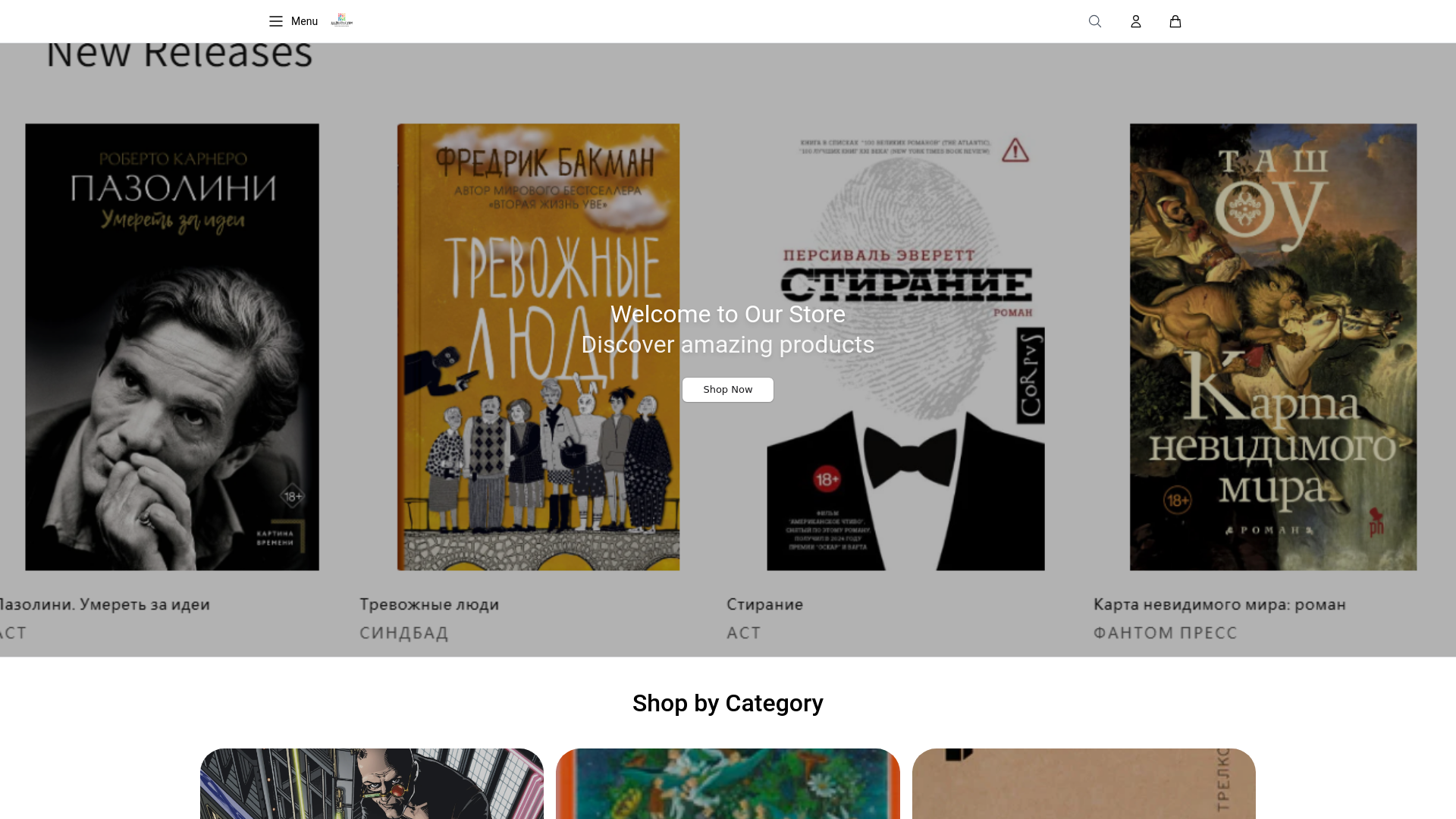 website screenshot of https://allbestbooks.shop/
