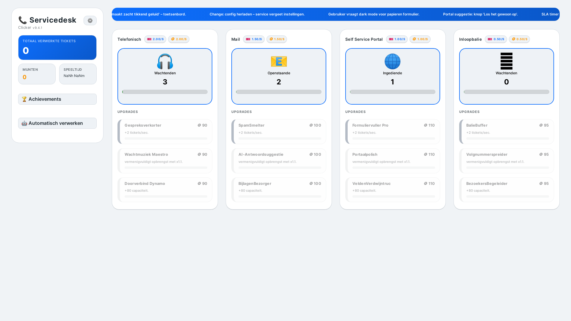 website screenshot of https://sdticker.net/
