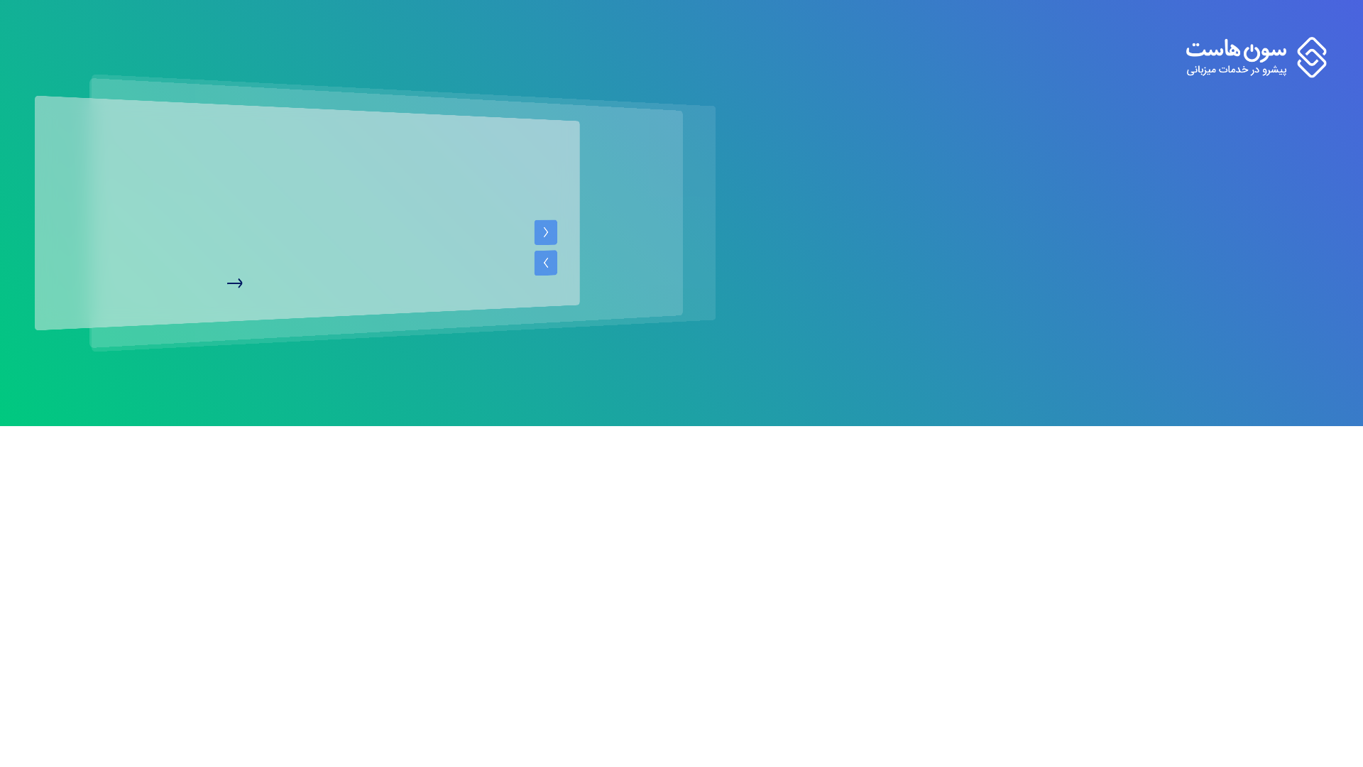 website screenshot of https://avasatamin.ir/