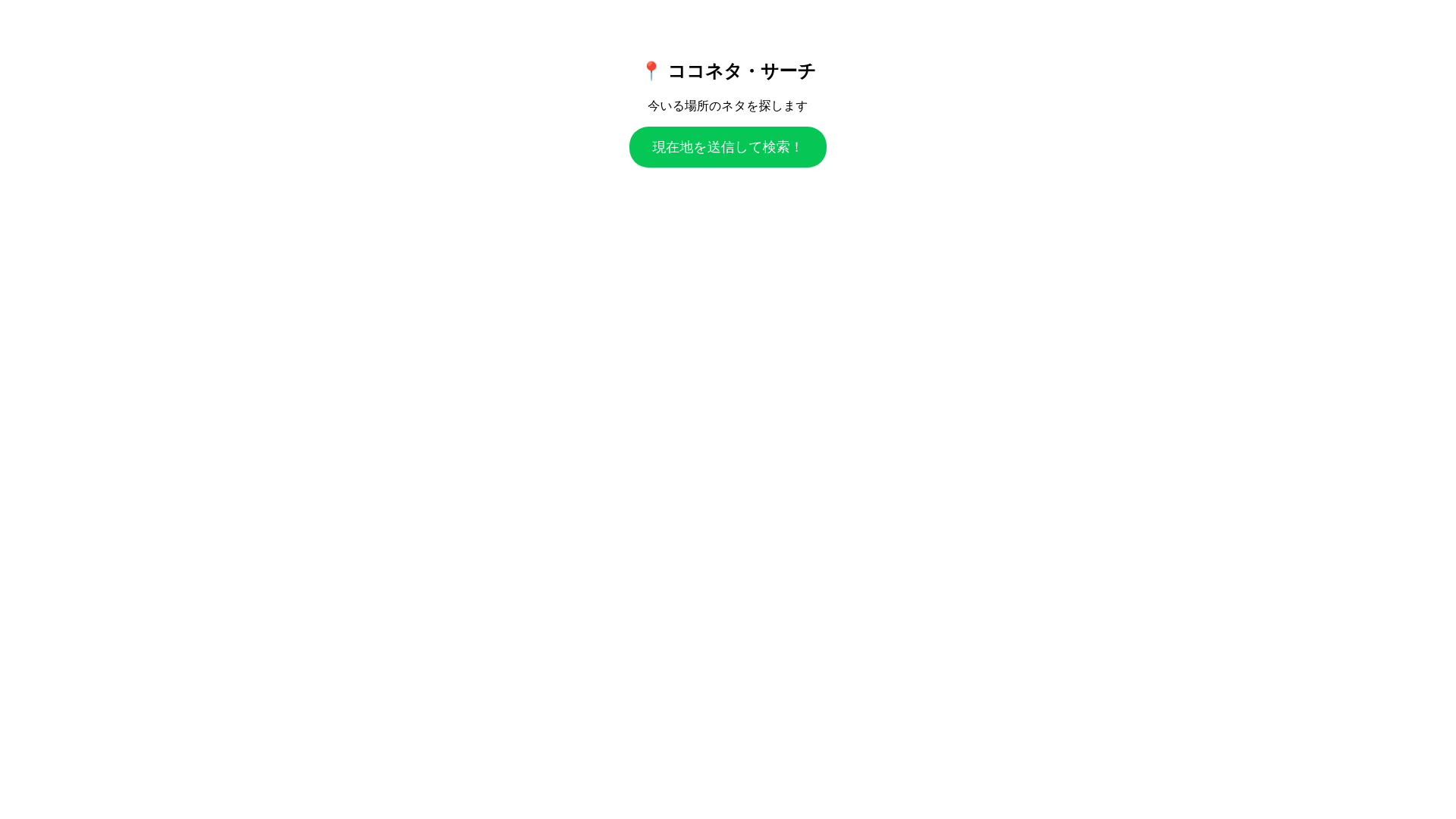 website screenshot of https://koko-9ab.pages.dev/
