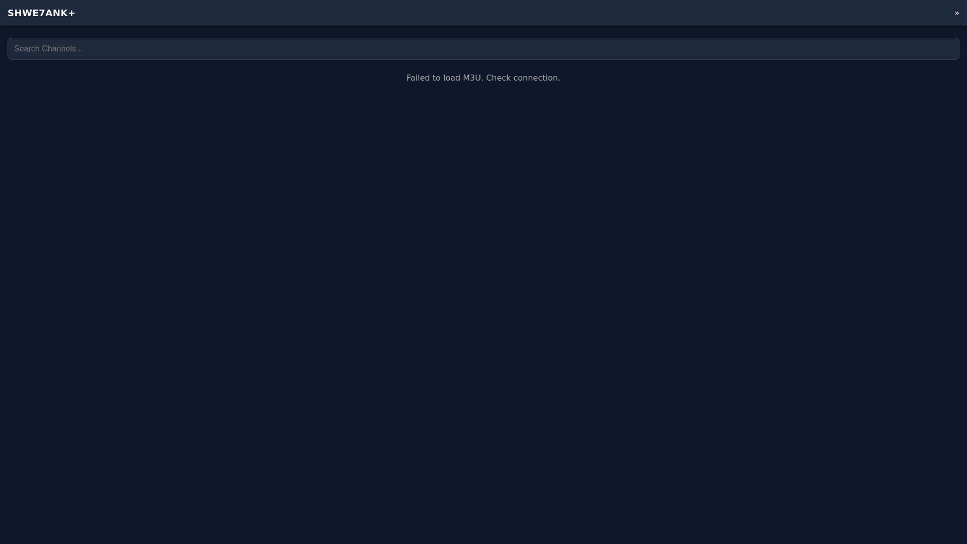 website screenshot of https://shwe7ank-jio.pages.dev/
