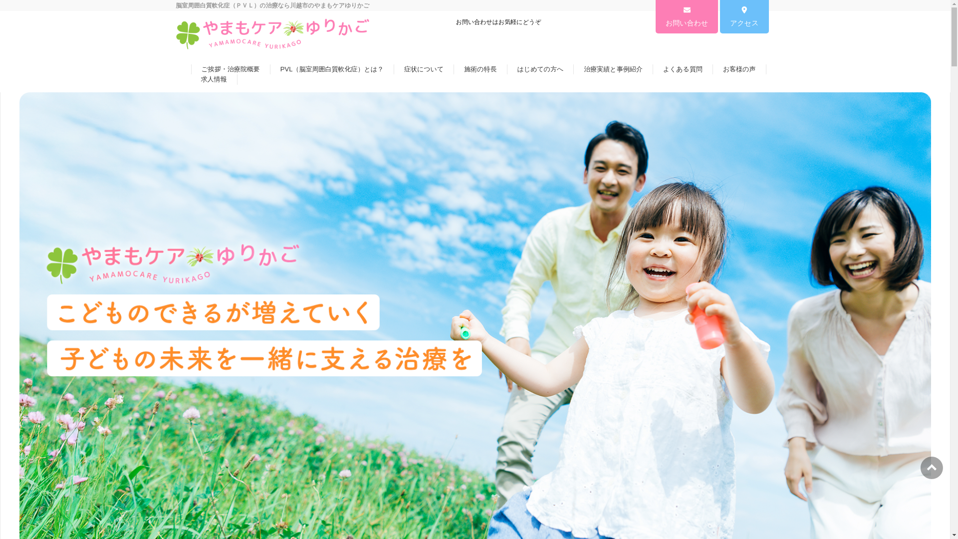 website screenshot of https://rehadayyamamomo.com/