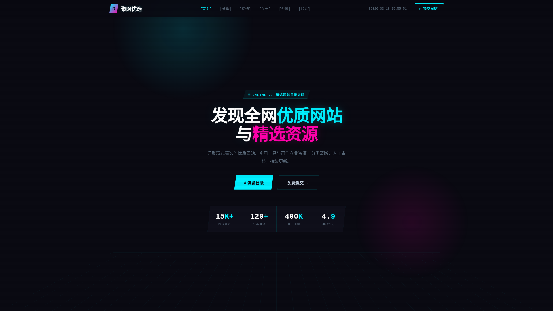 website screenshot of https://juwangyouxuan.shop/