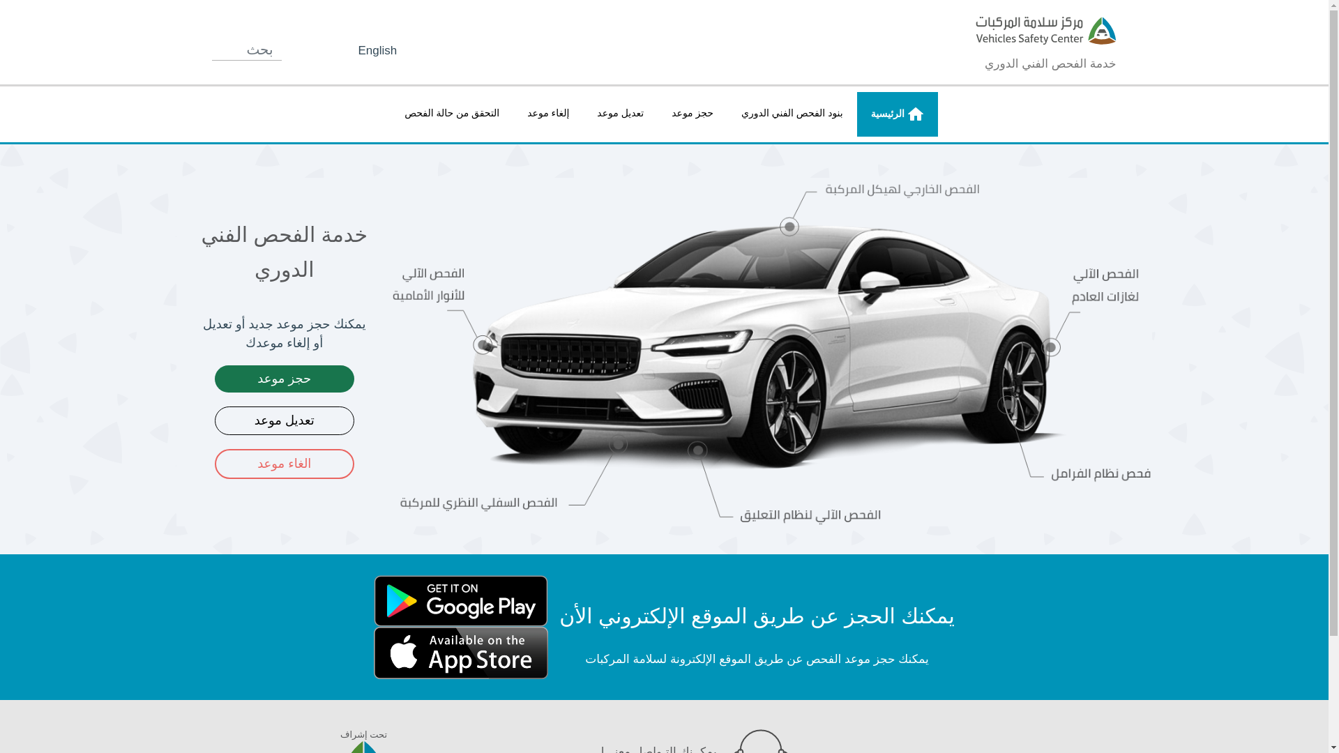 website screenshot of https://fahsmarkabat.com/