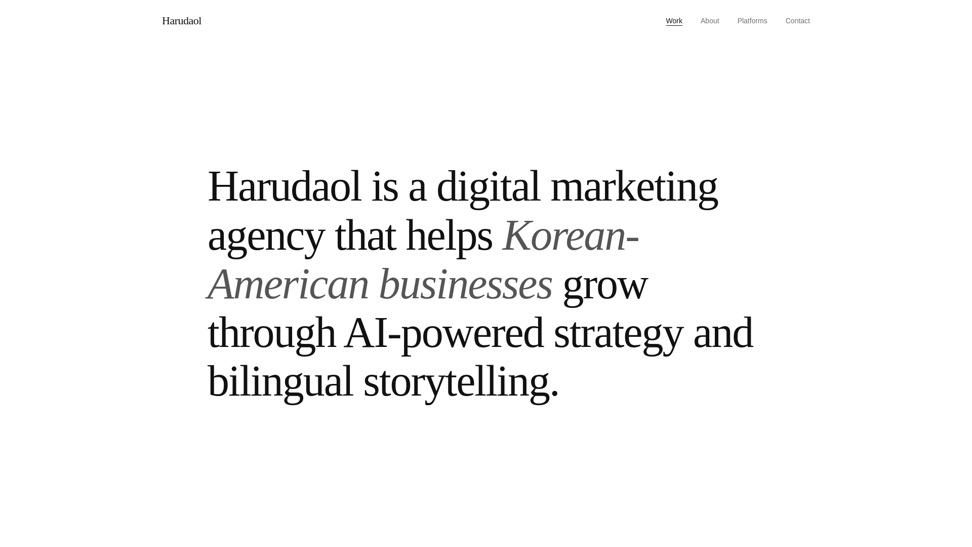 website screenshot of https://harudaol.studio/