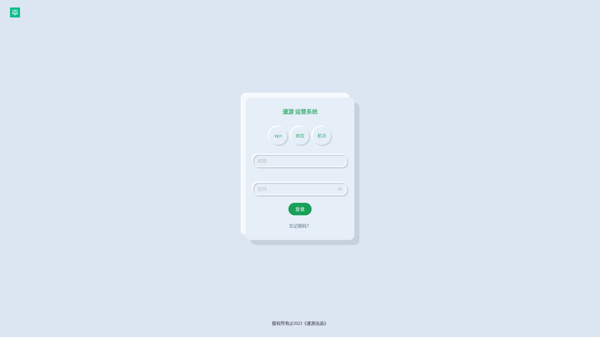 website screenshot of https://suyou-operation.pages.dev/