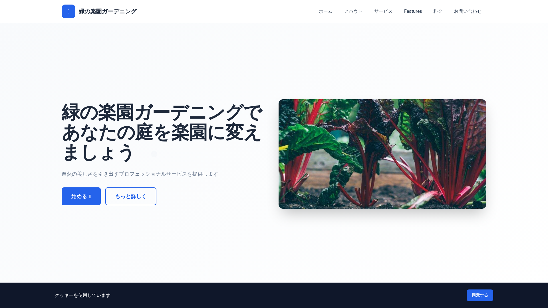 website screenshot of https://brastovelinqaq.pro