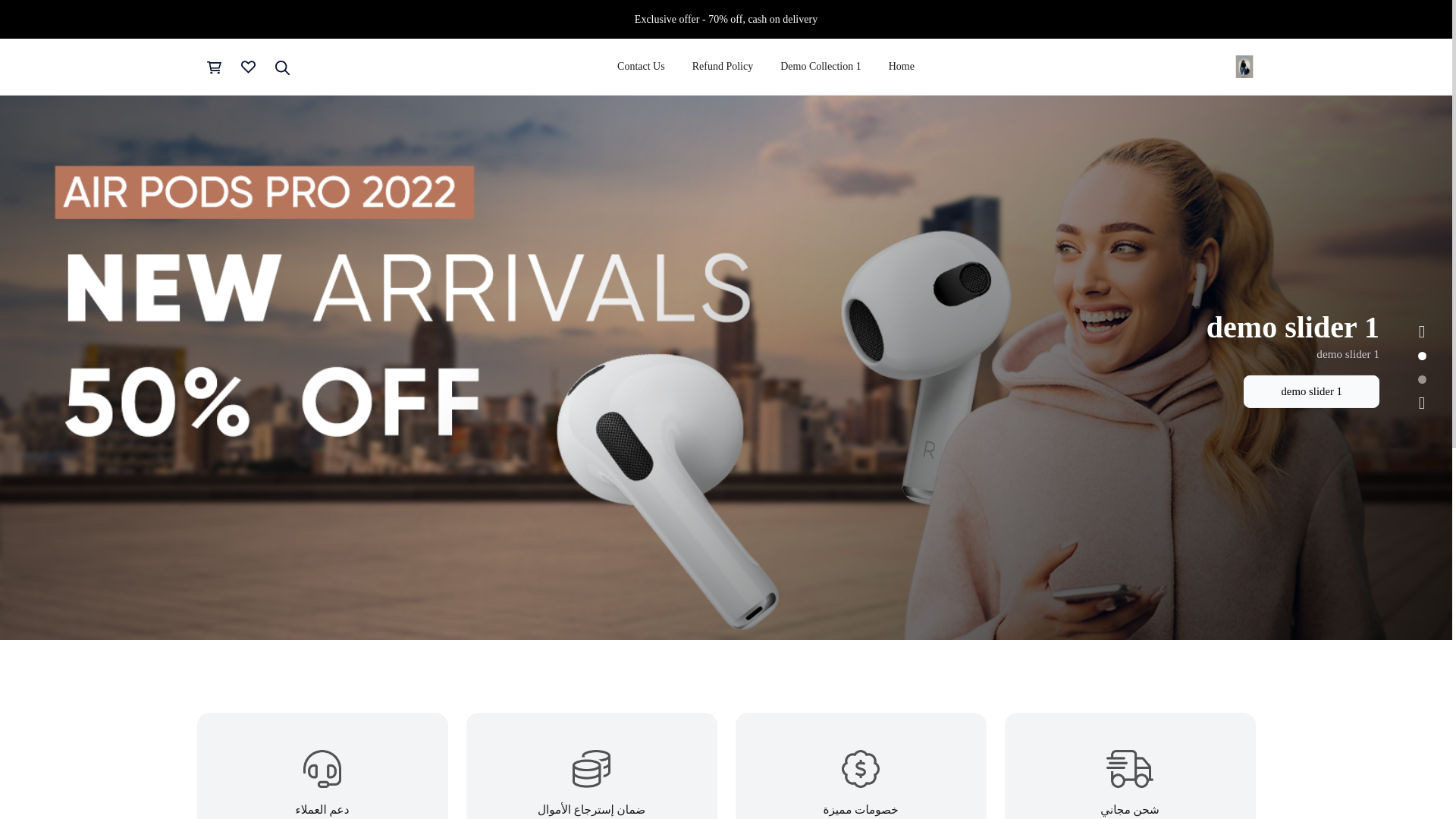 website screenshot of https://downloadarabia.com/