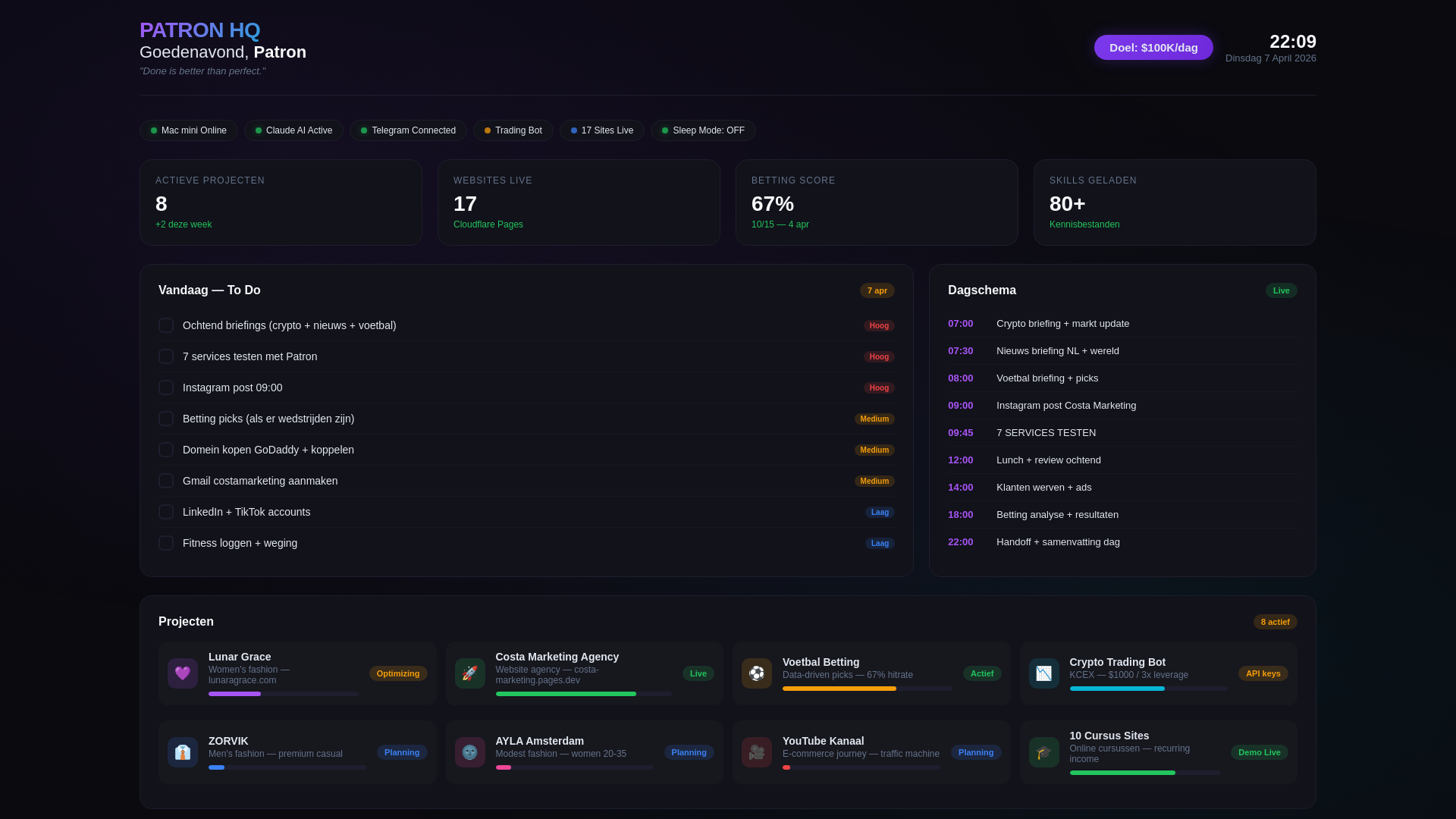 website screenshot of https://patron-hq.pages.dev/