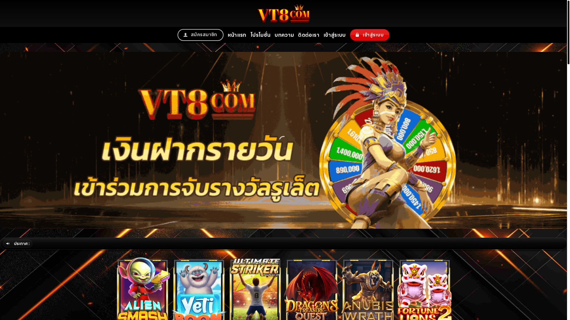 website screenshot of https://vt8v1.com/