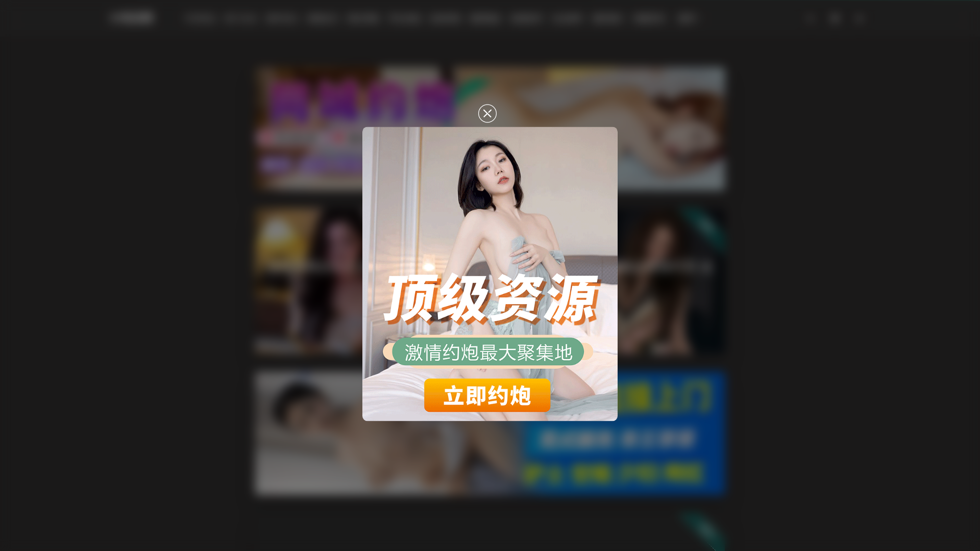 website screenshot of https://jbyts9.cc