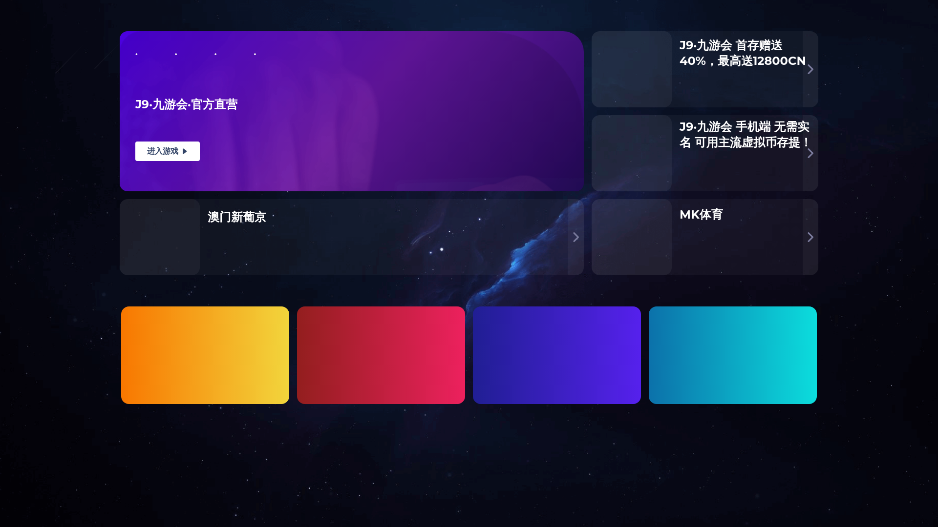 website screenshot of https://home-index-j9games.com